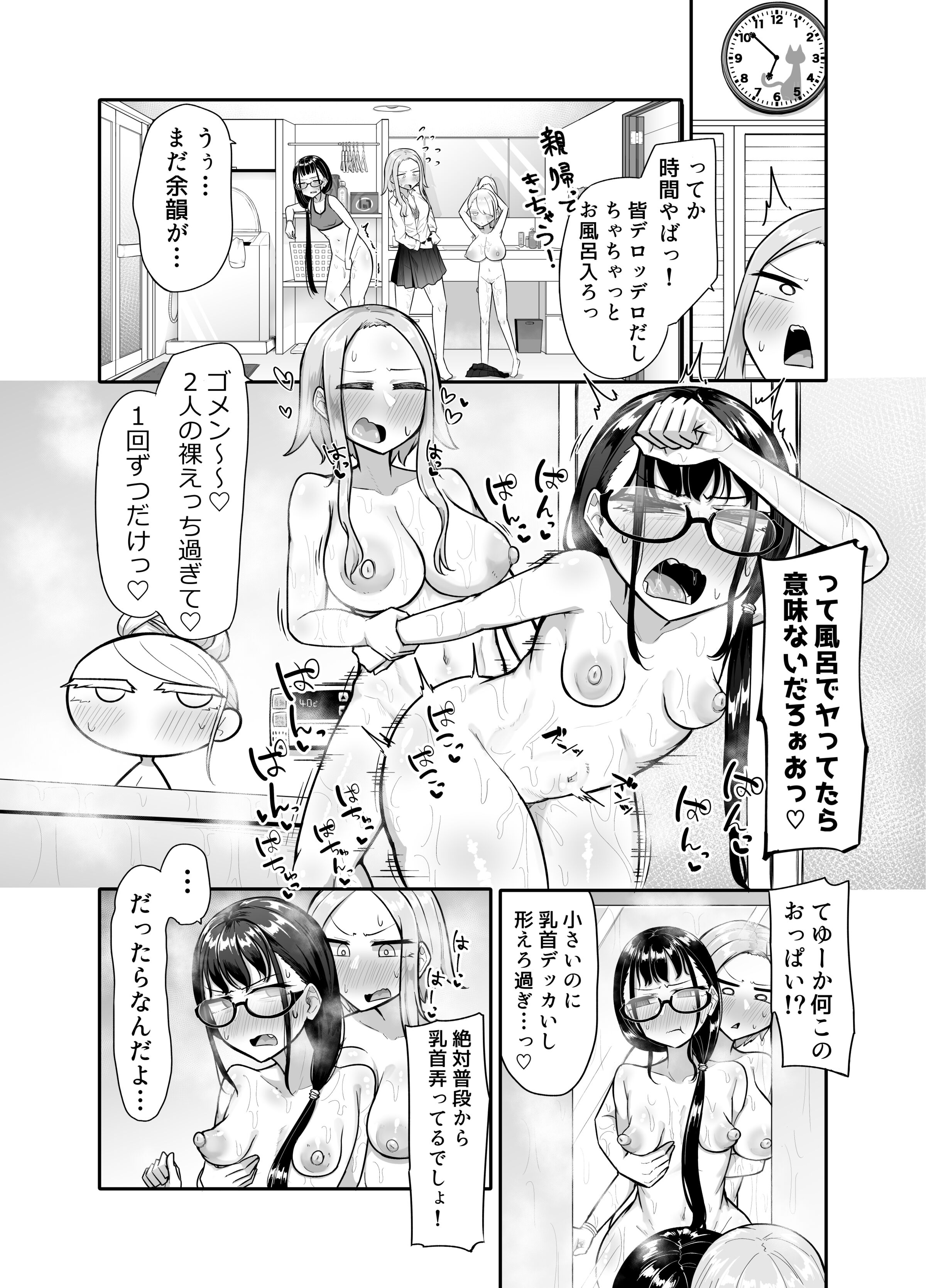 053
