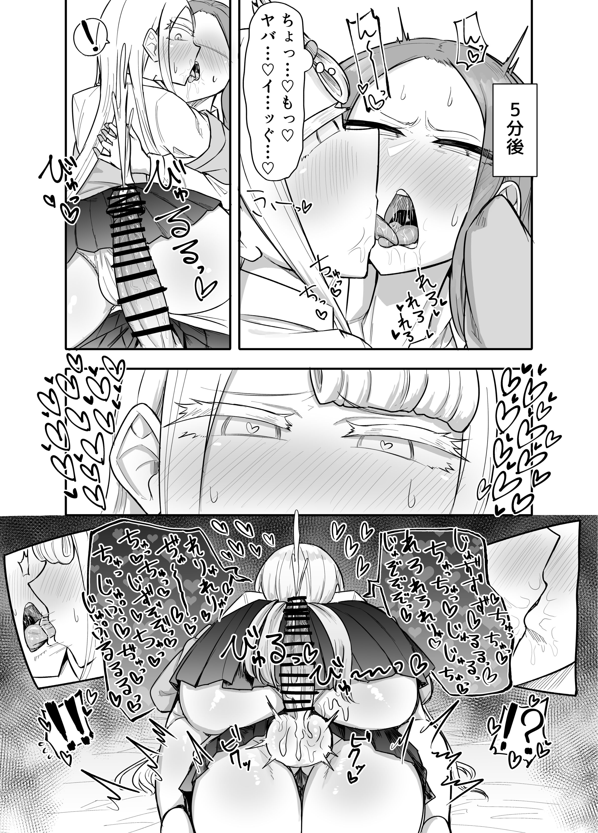 096