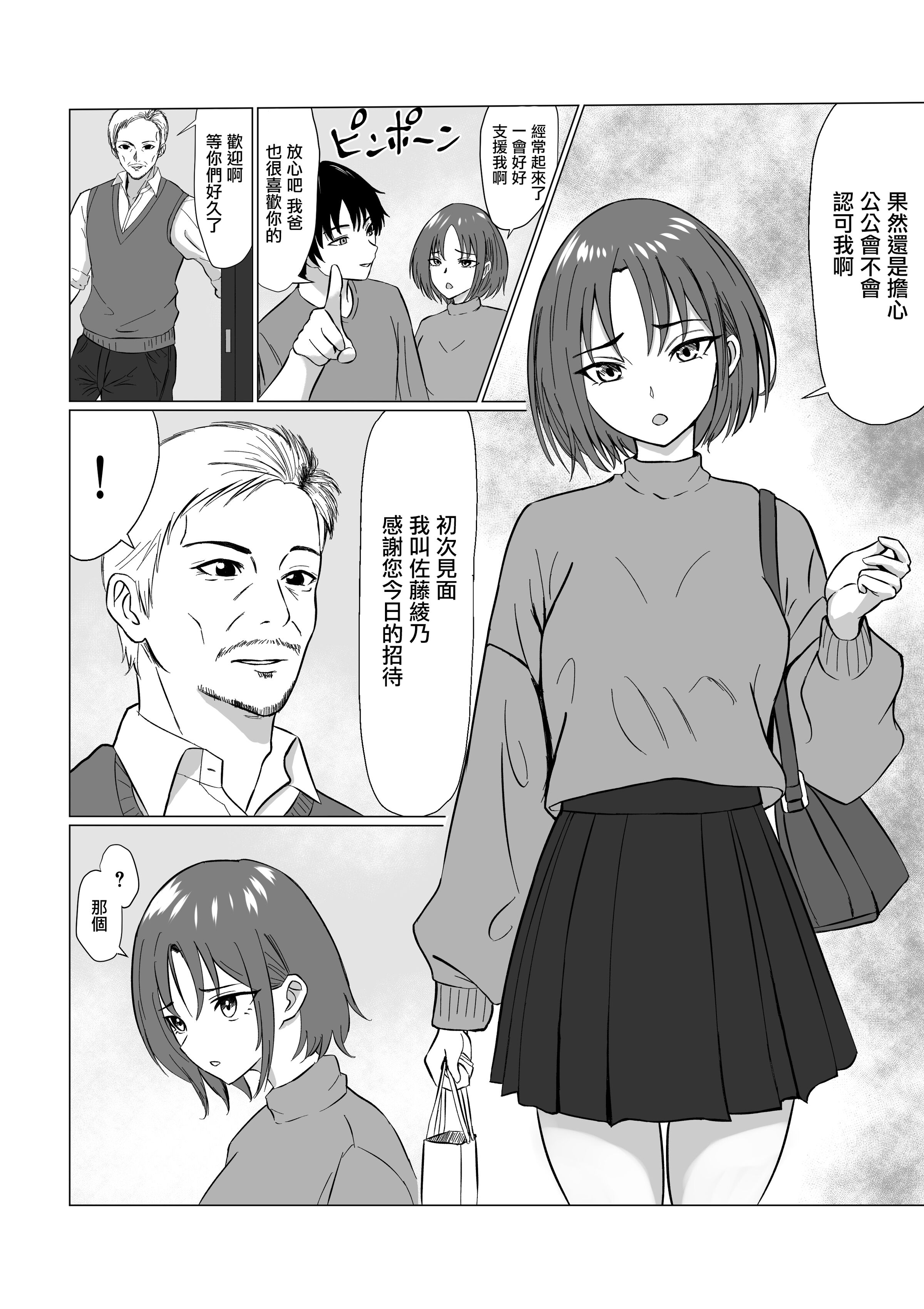 03