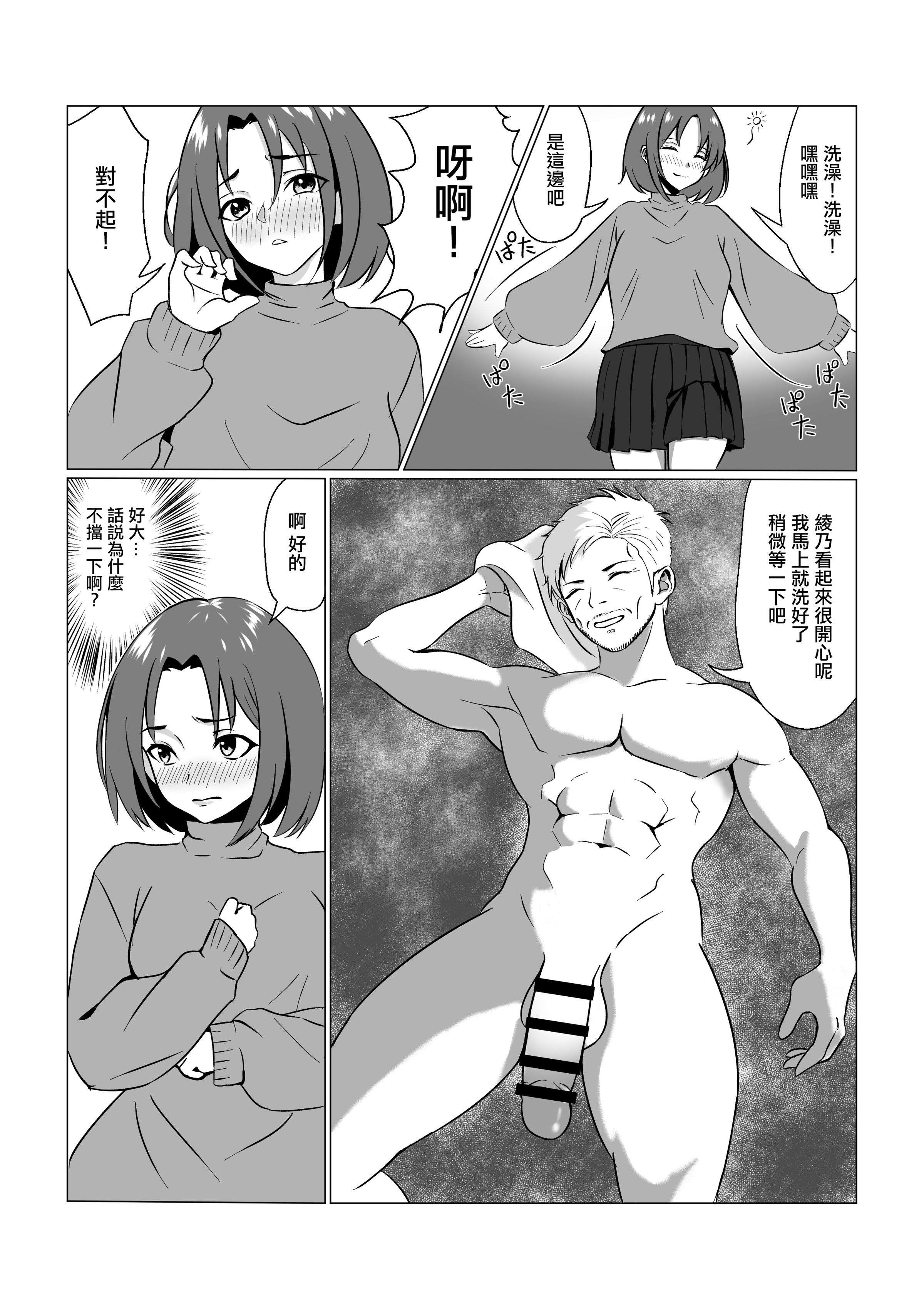 06