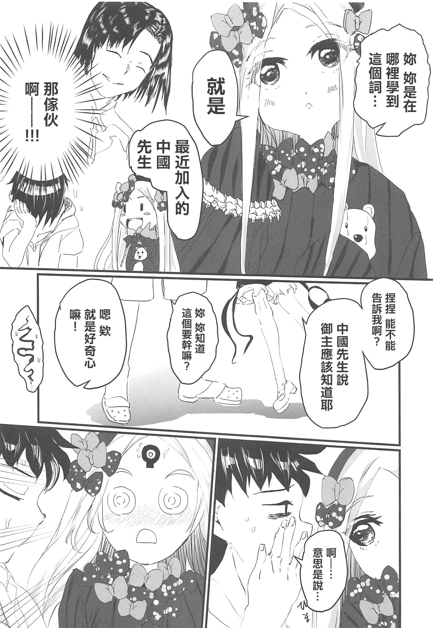 08