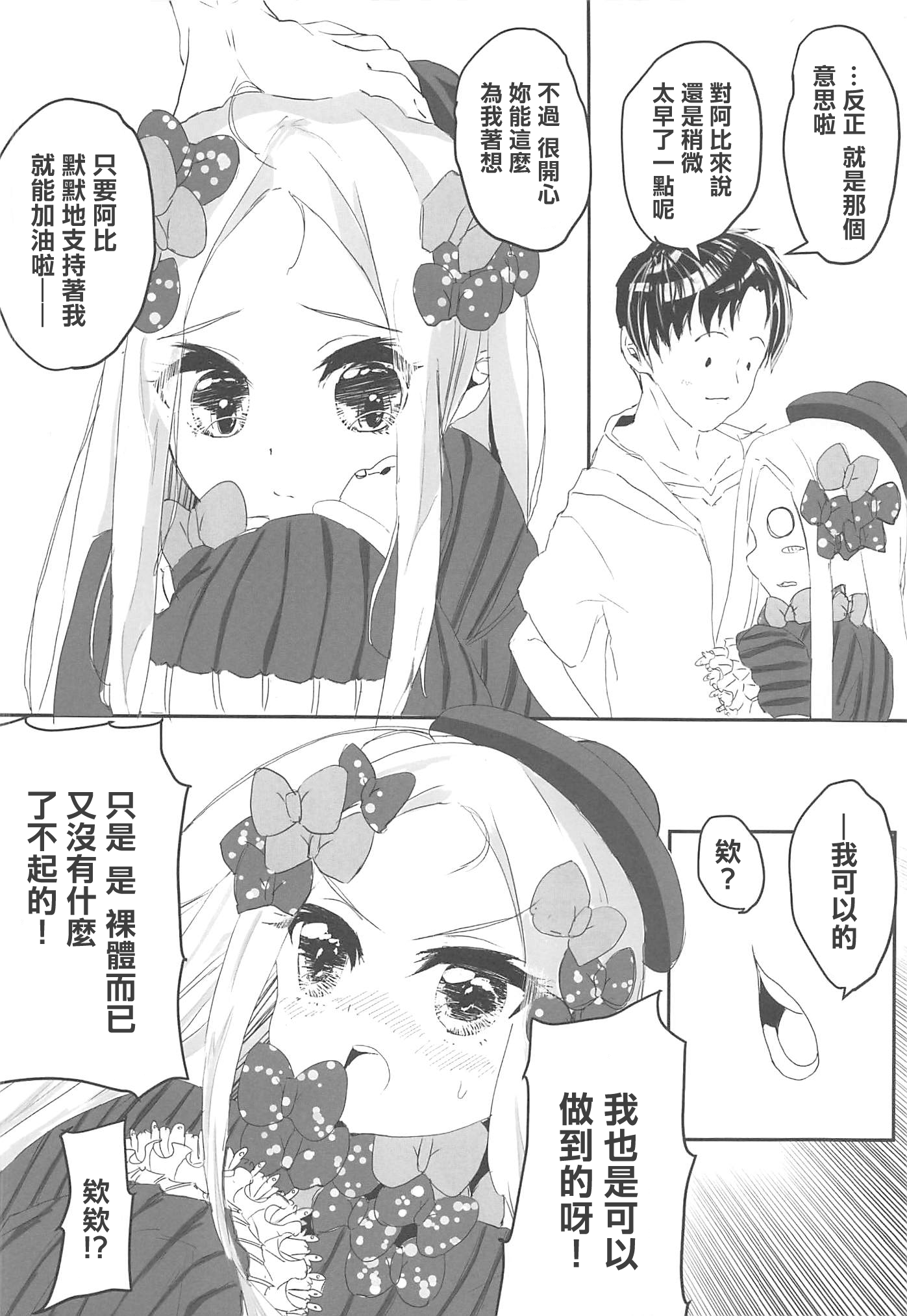 09