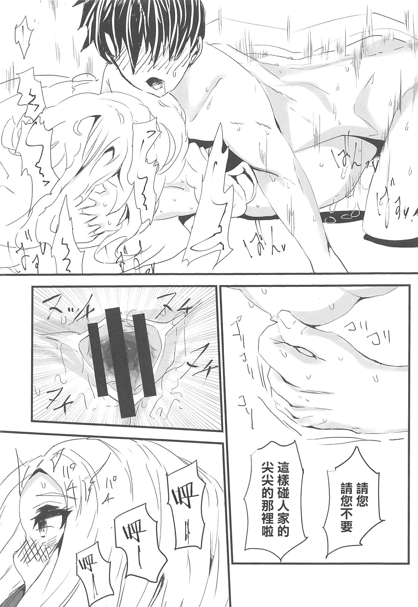 21