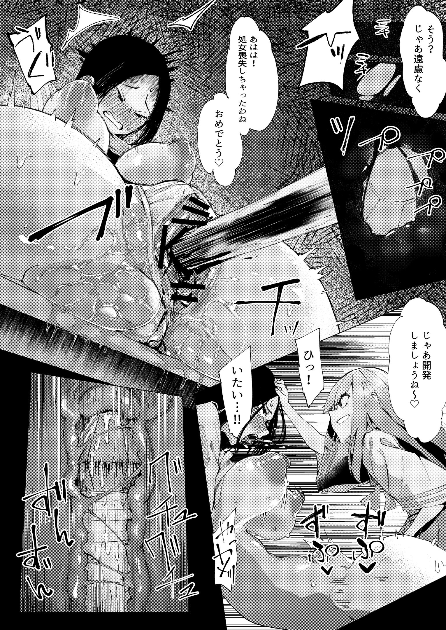 28