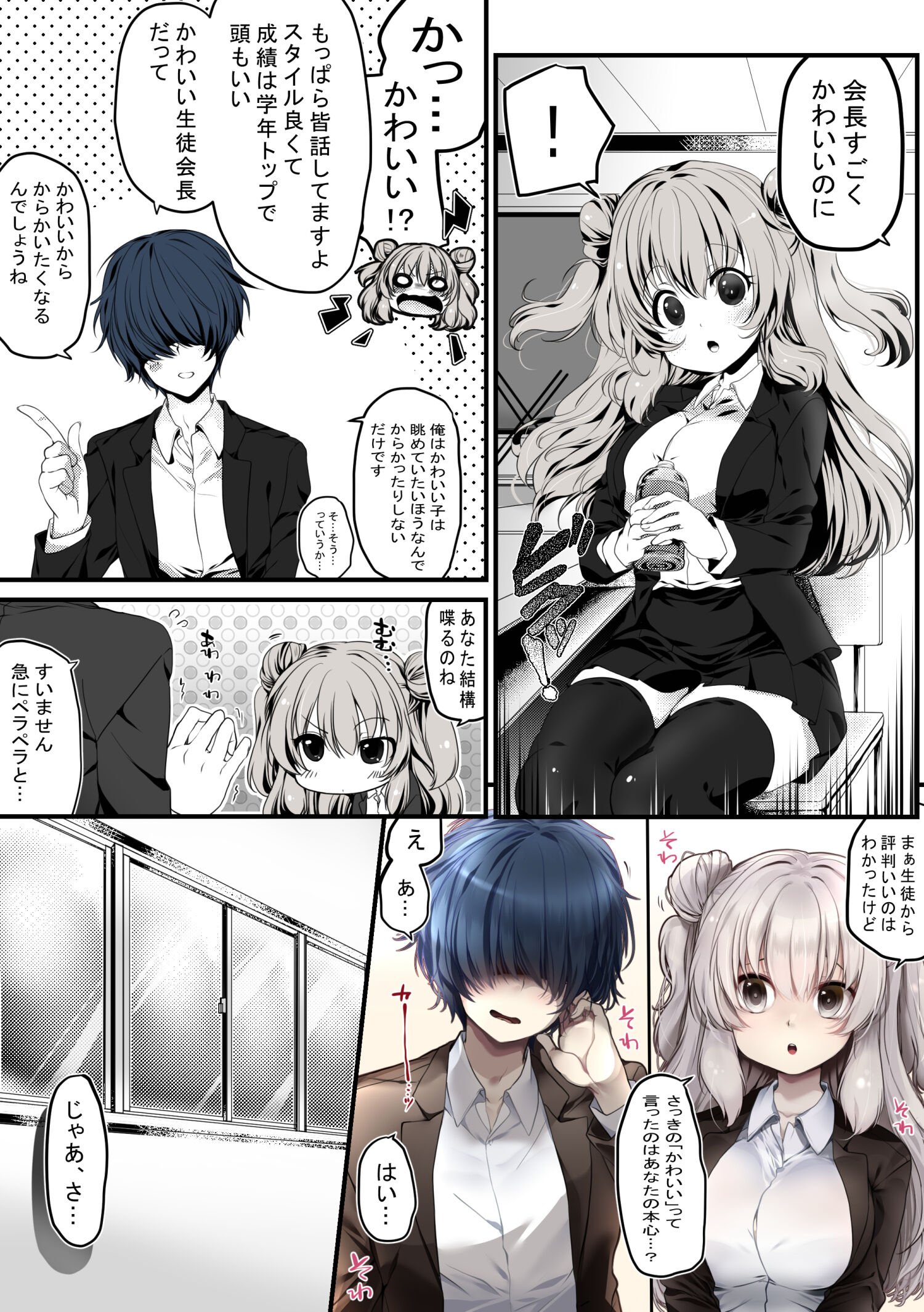 08
