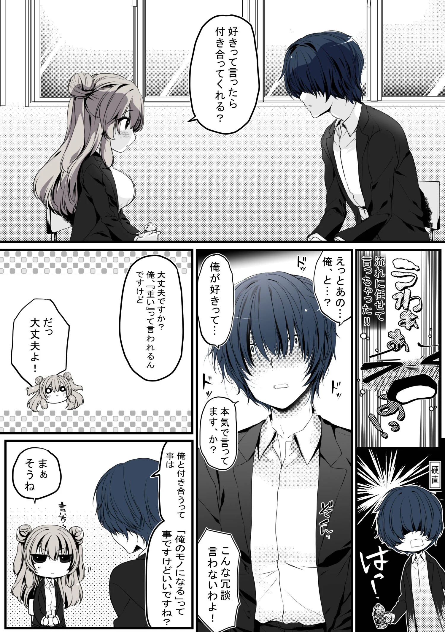 09