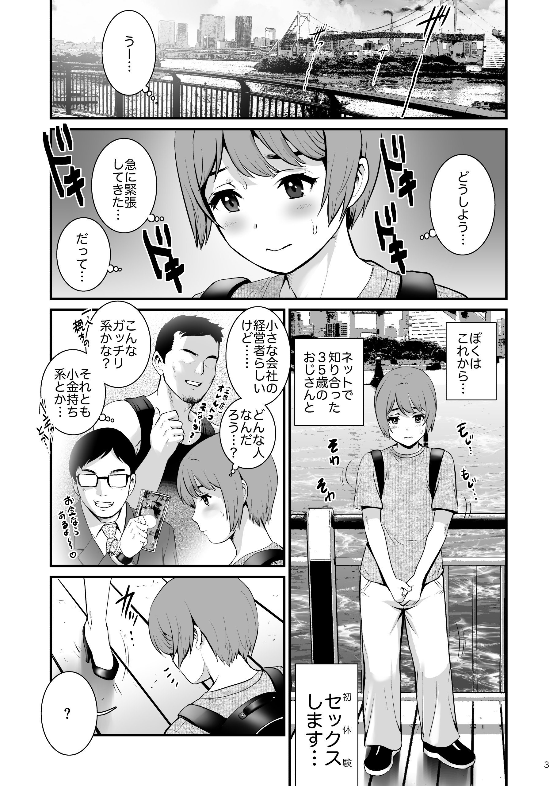 02