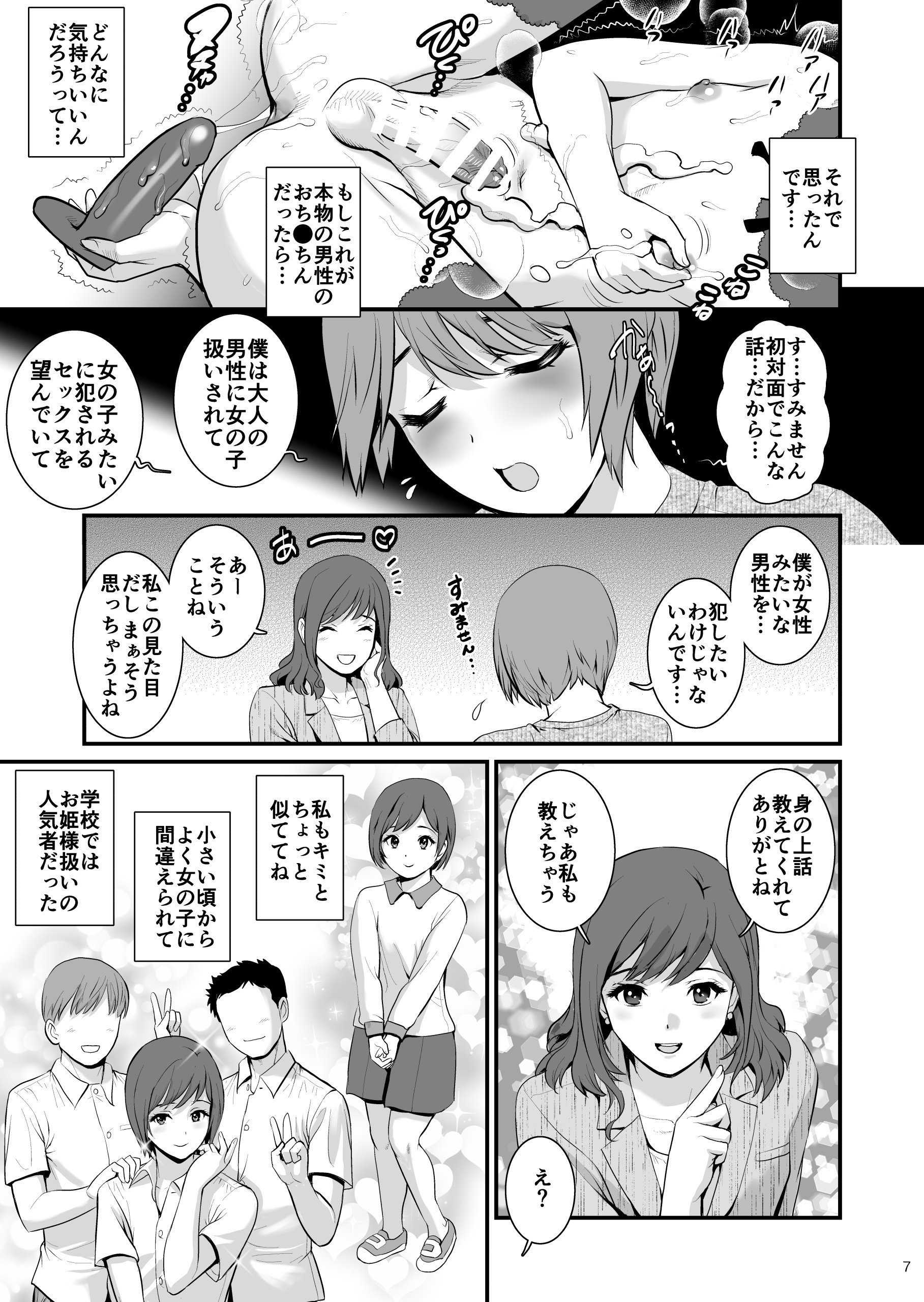 06