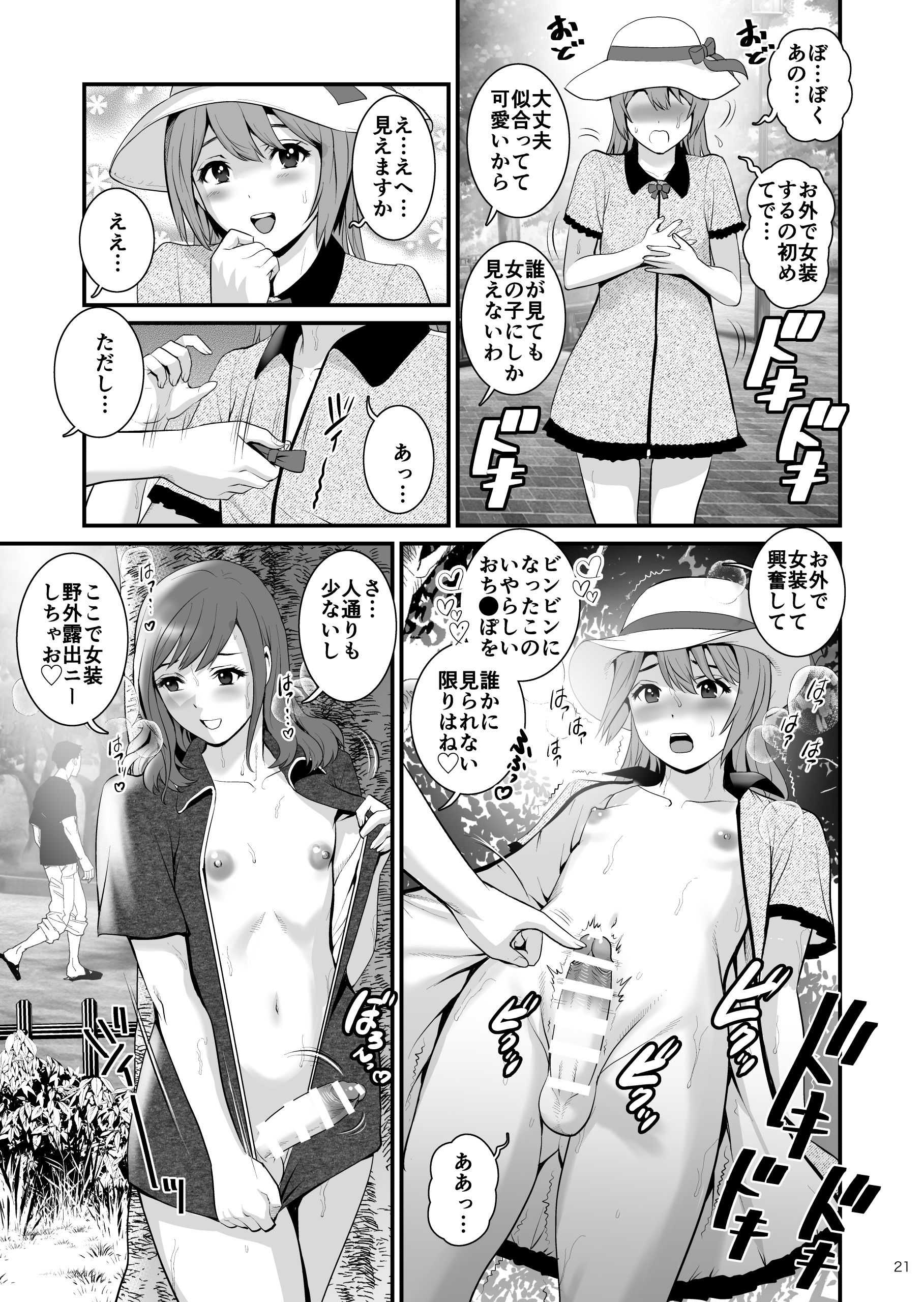20