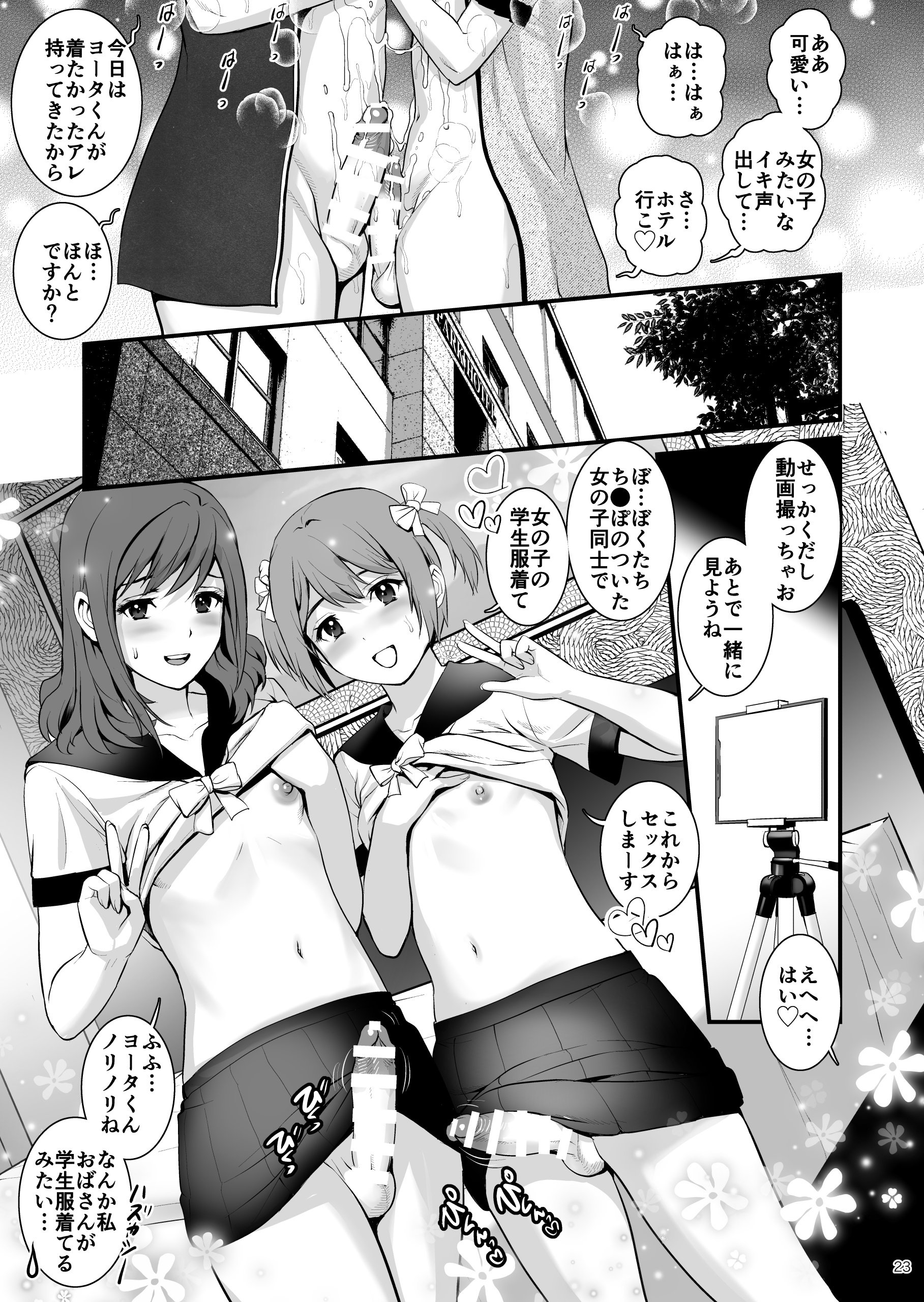 22