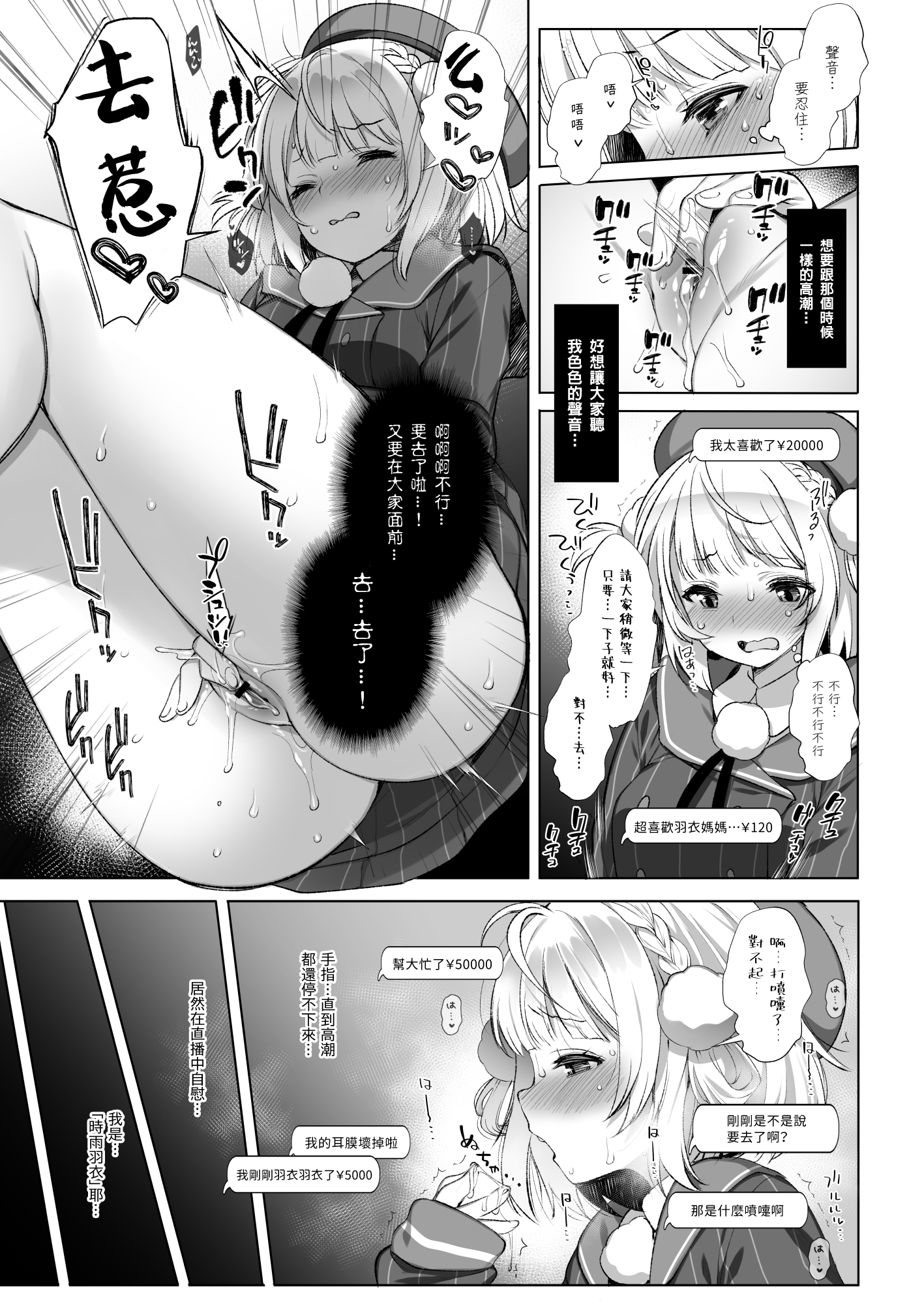 06