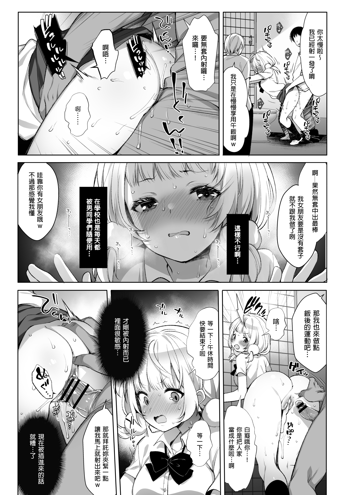 08