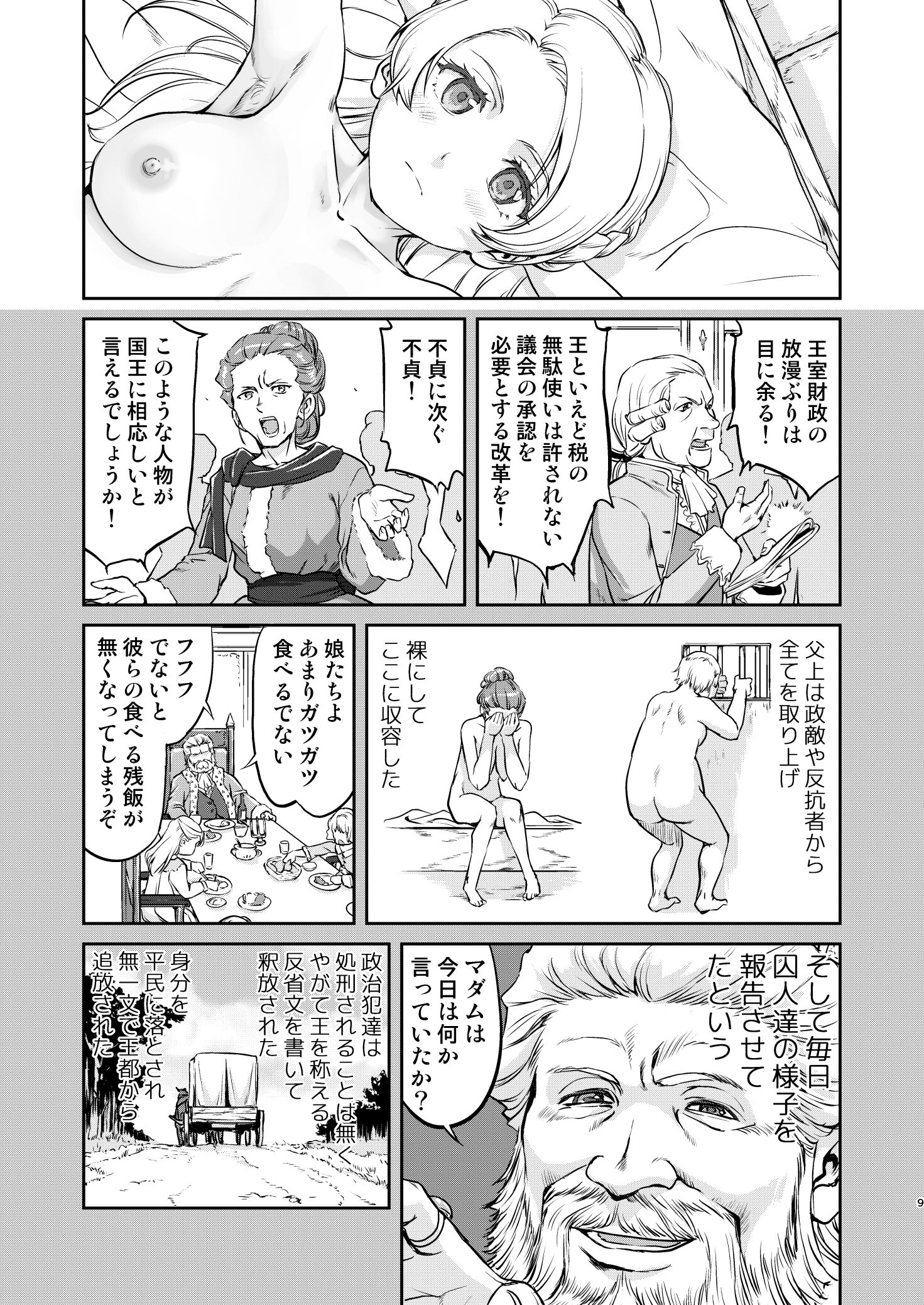 09