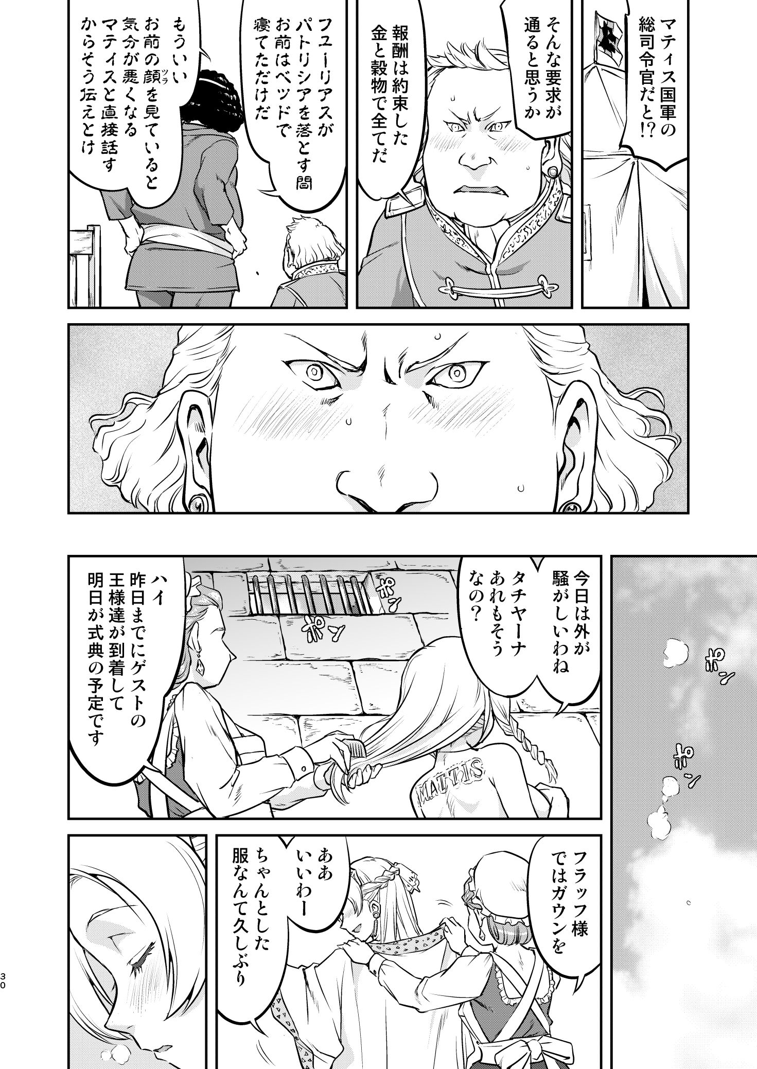 30