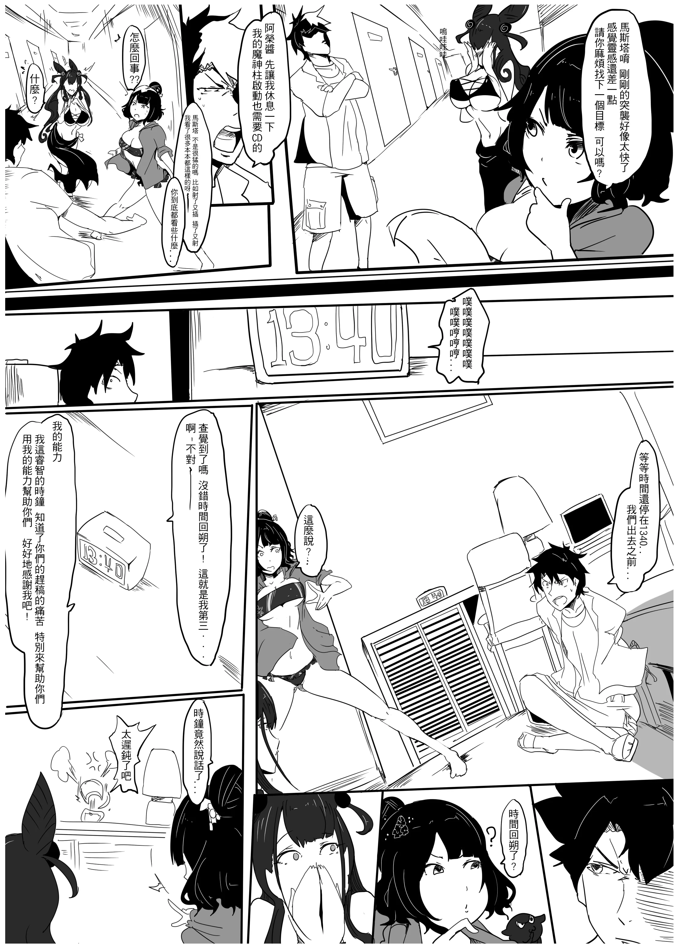 09