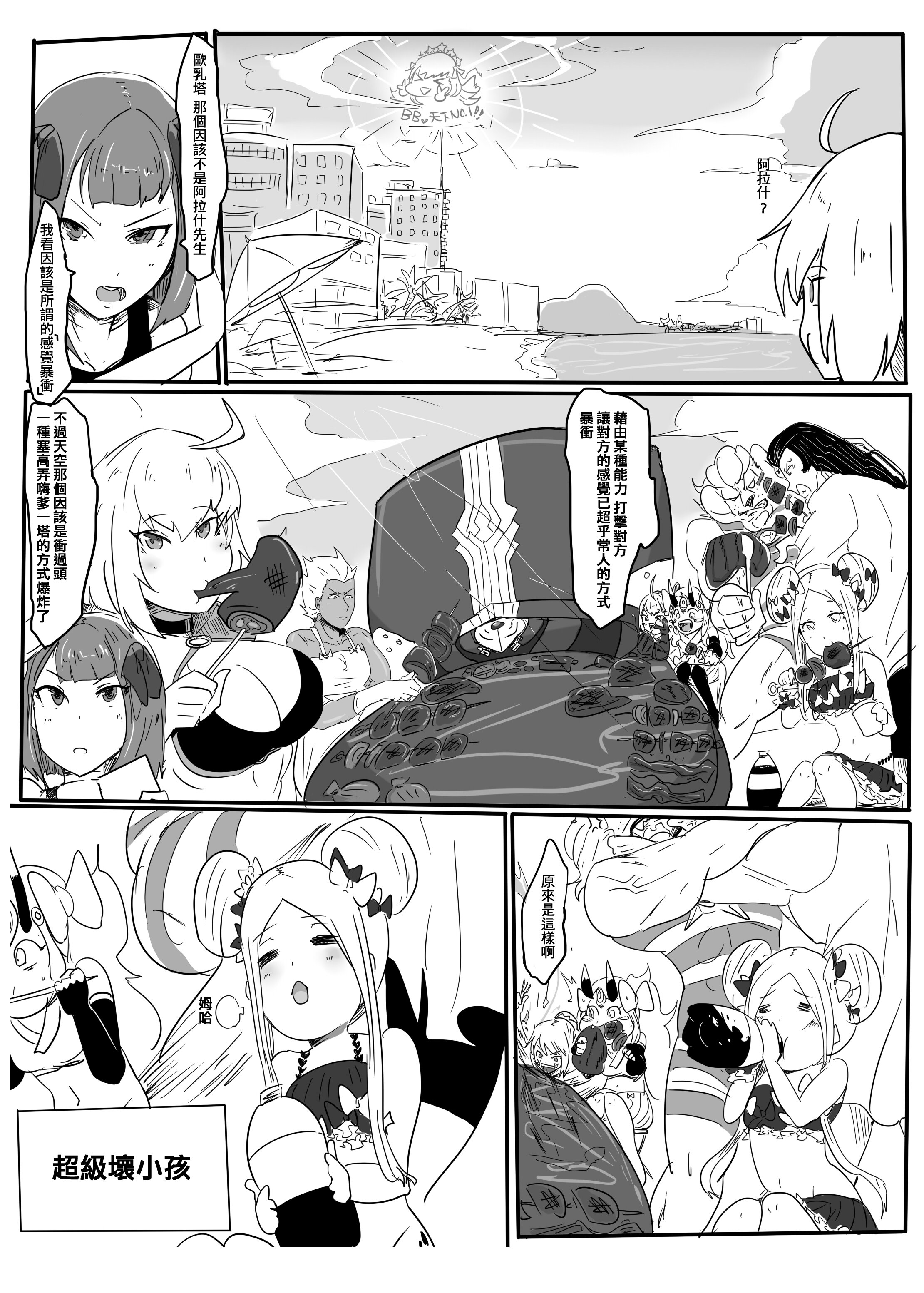 33