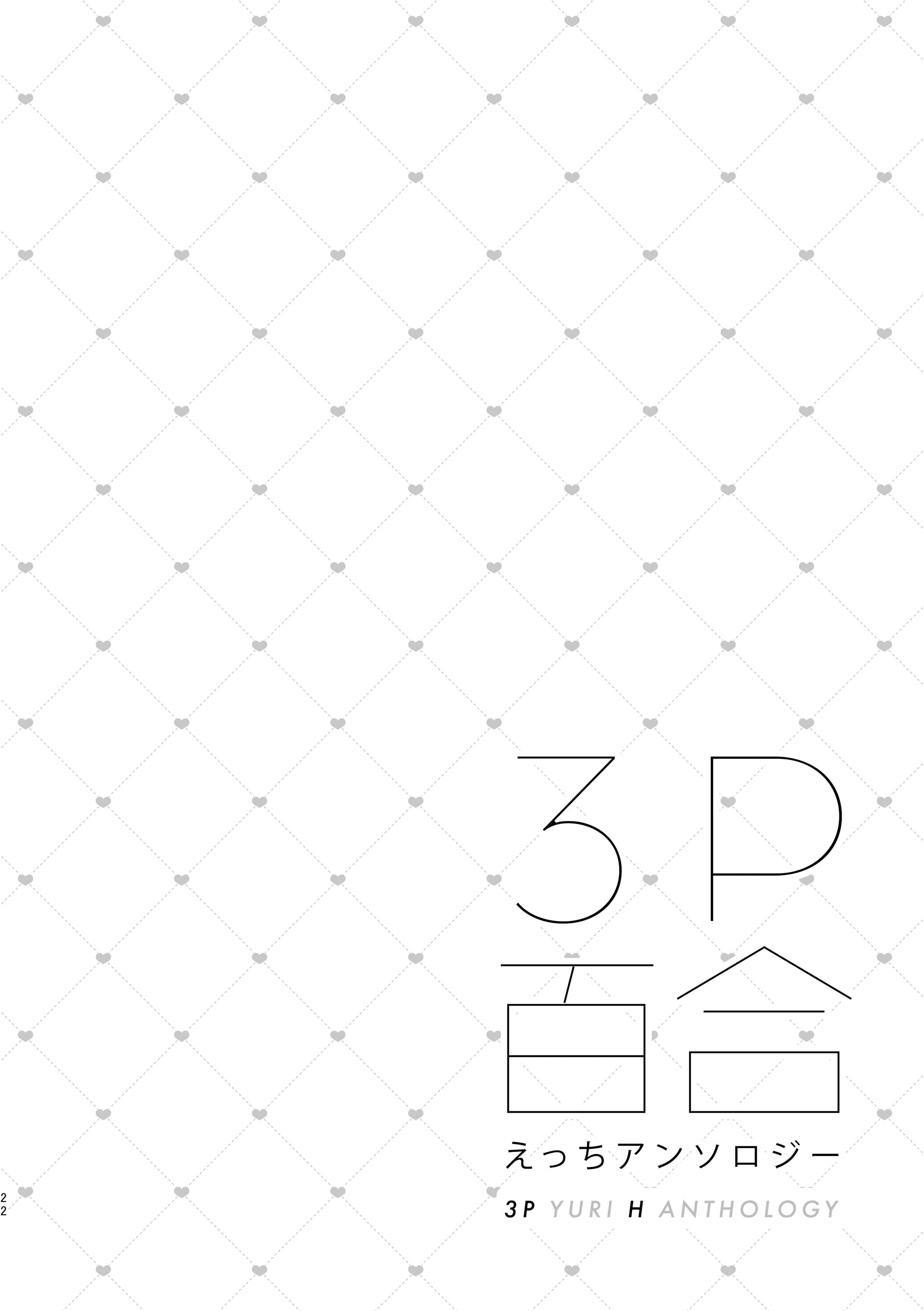 023