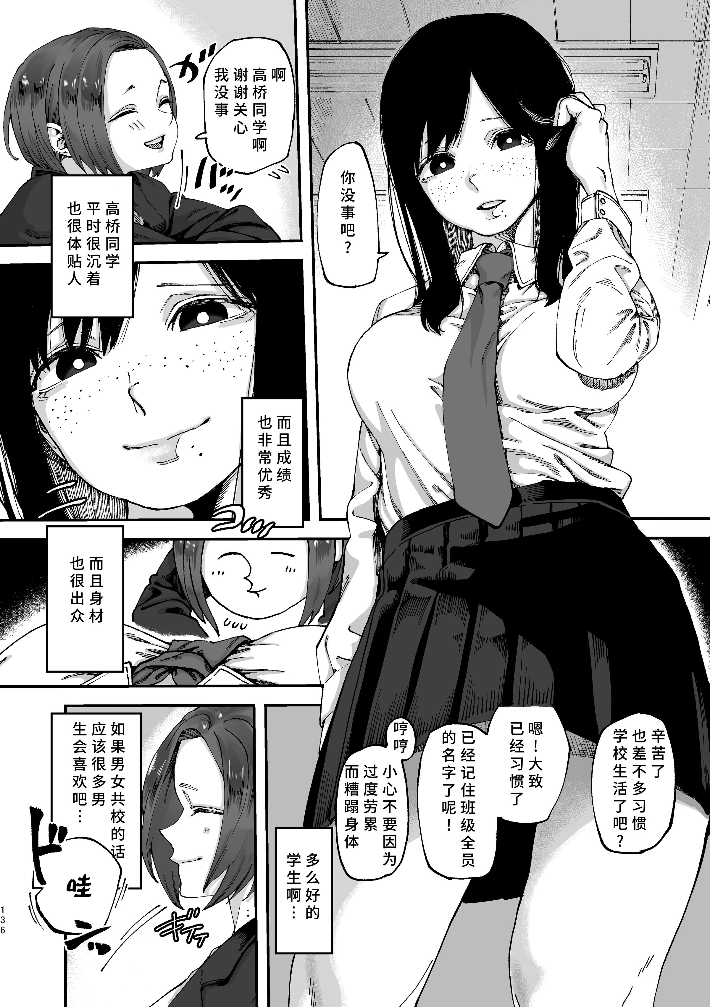 137