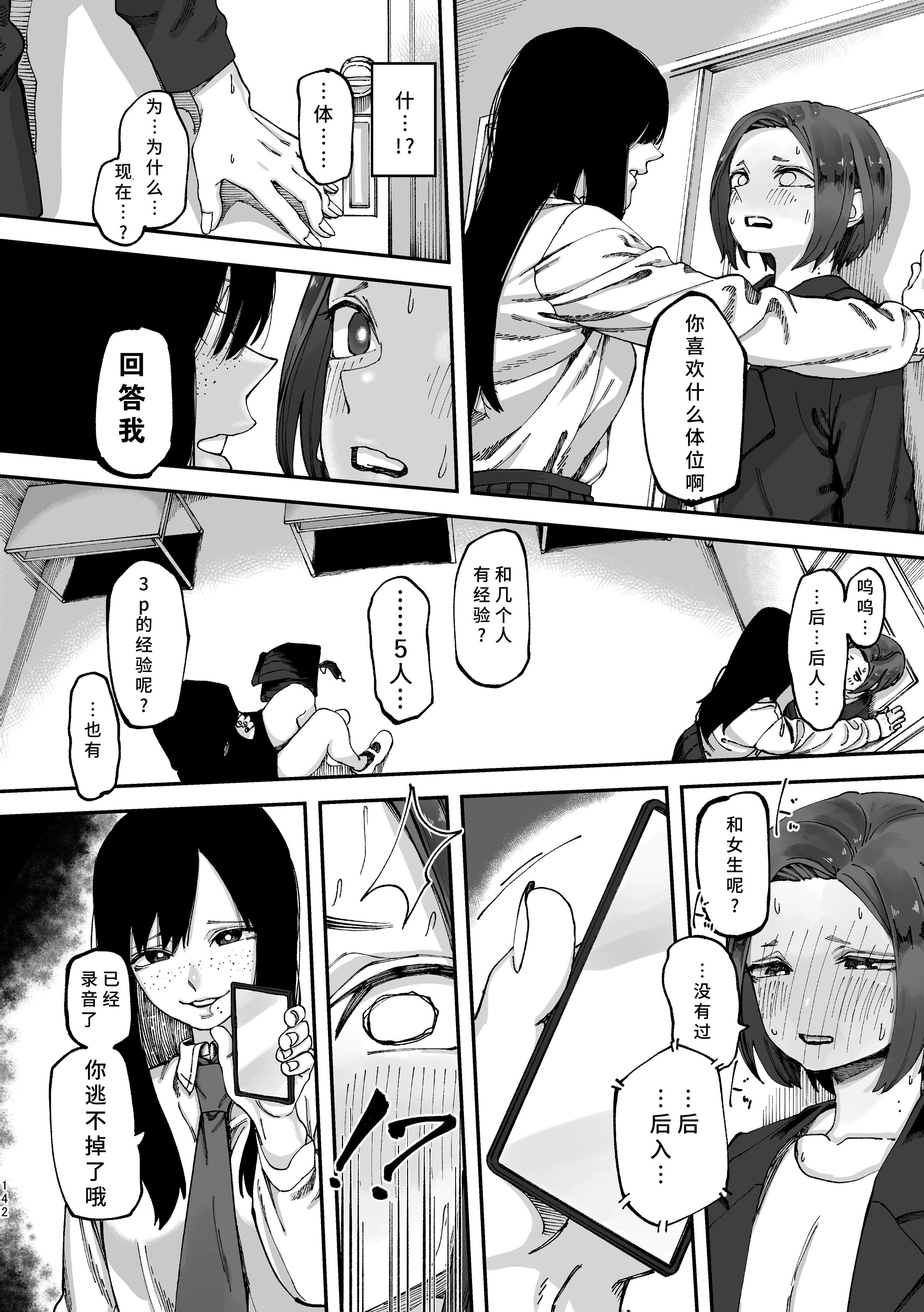 143