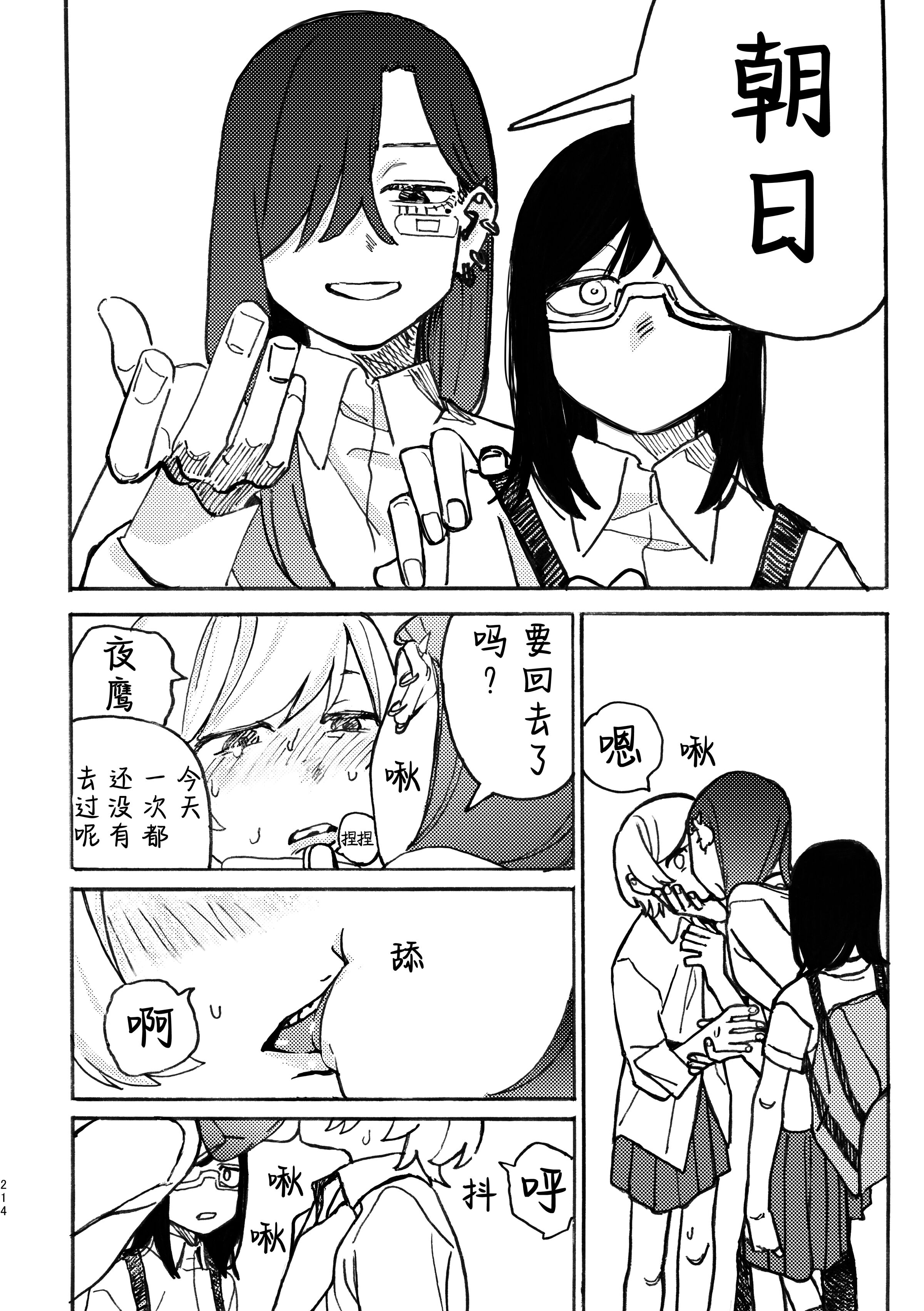 215