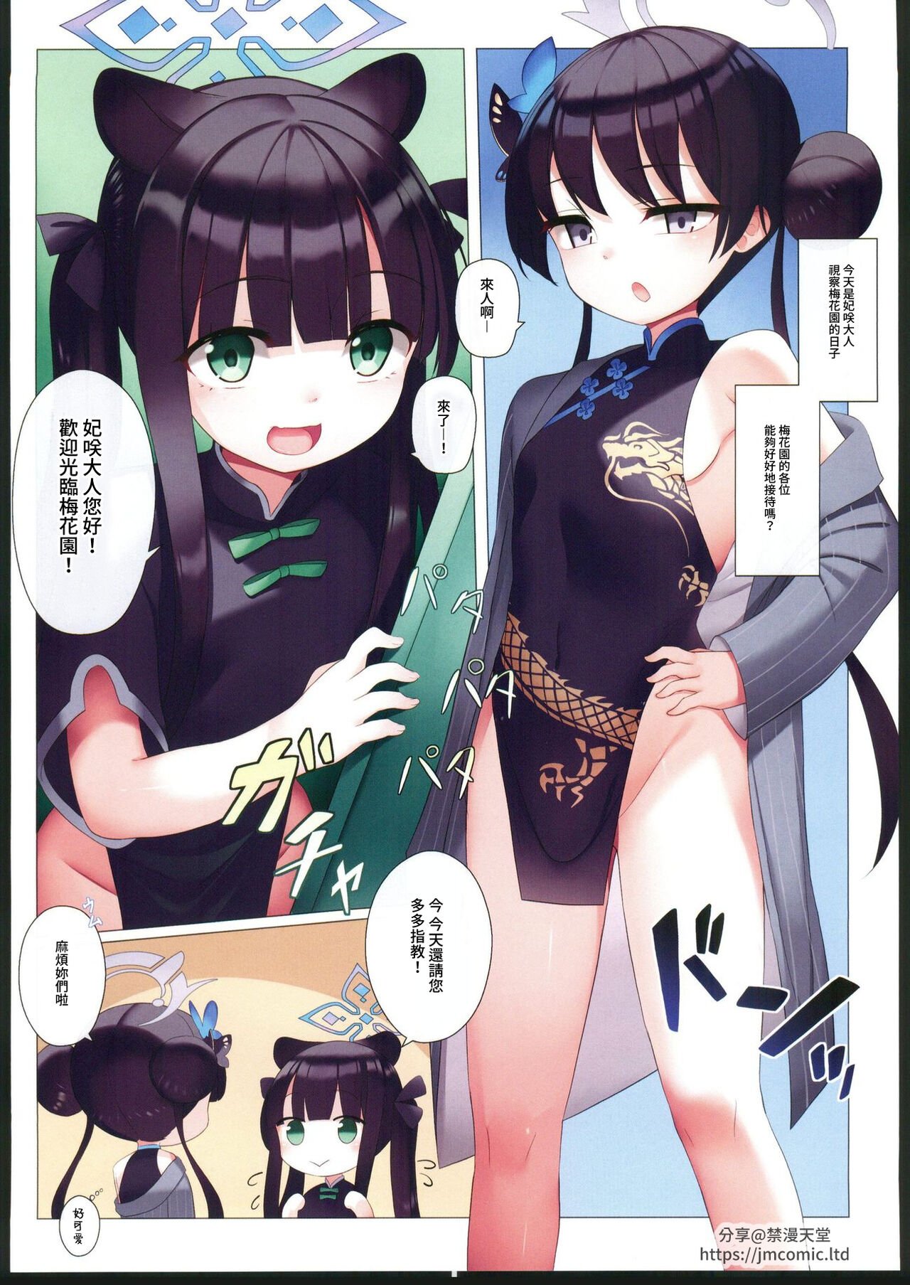 07