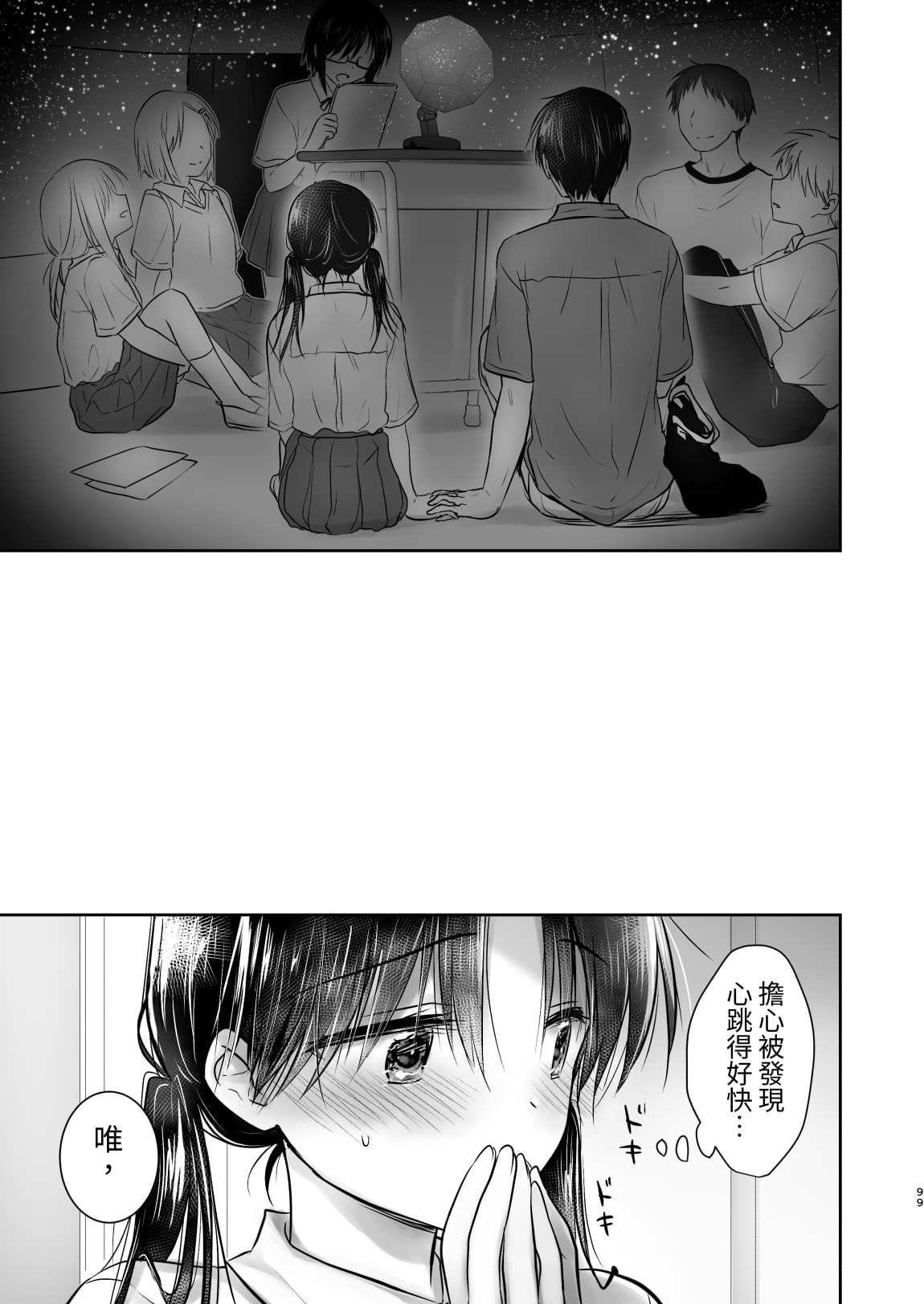 P04_100