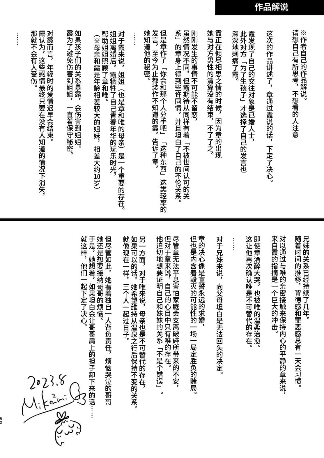 P10_051