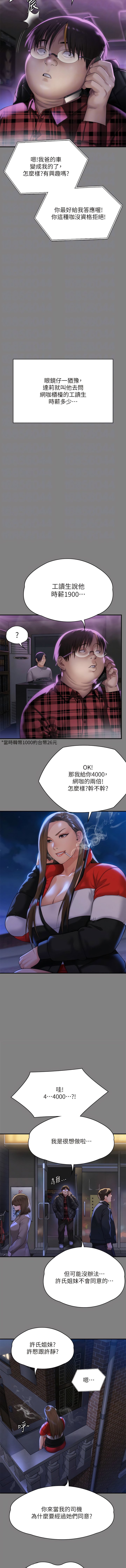 298_04