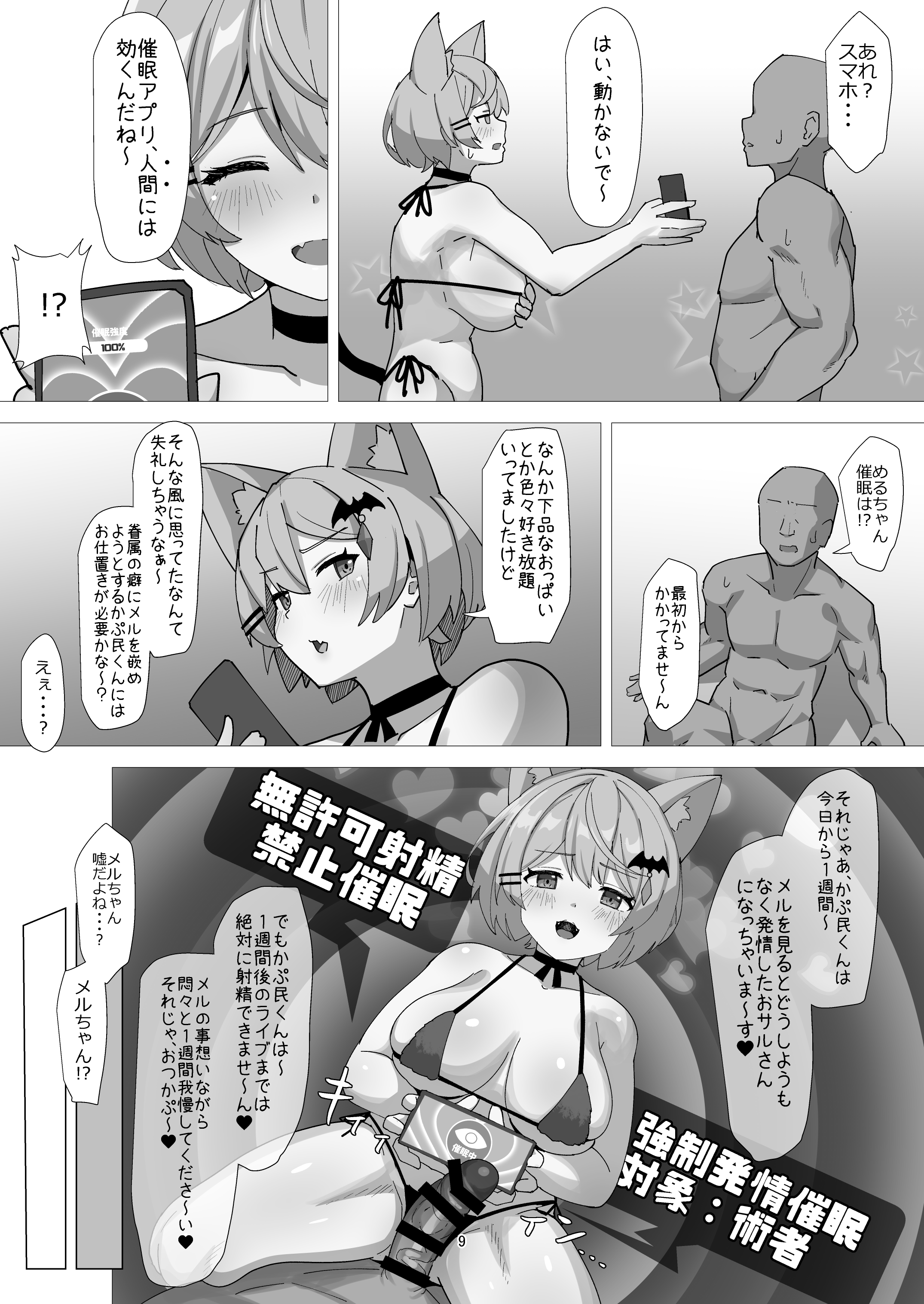 08