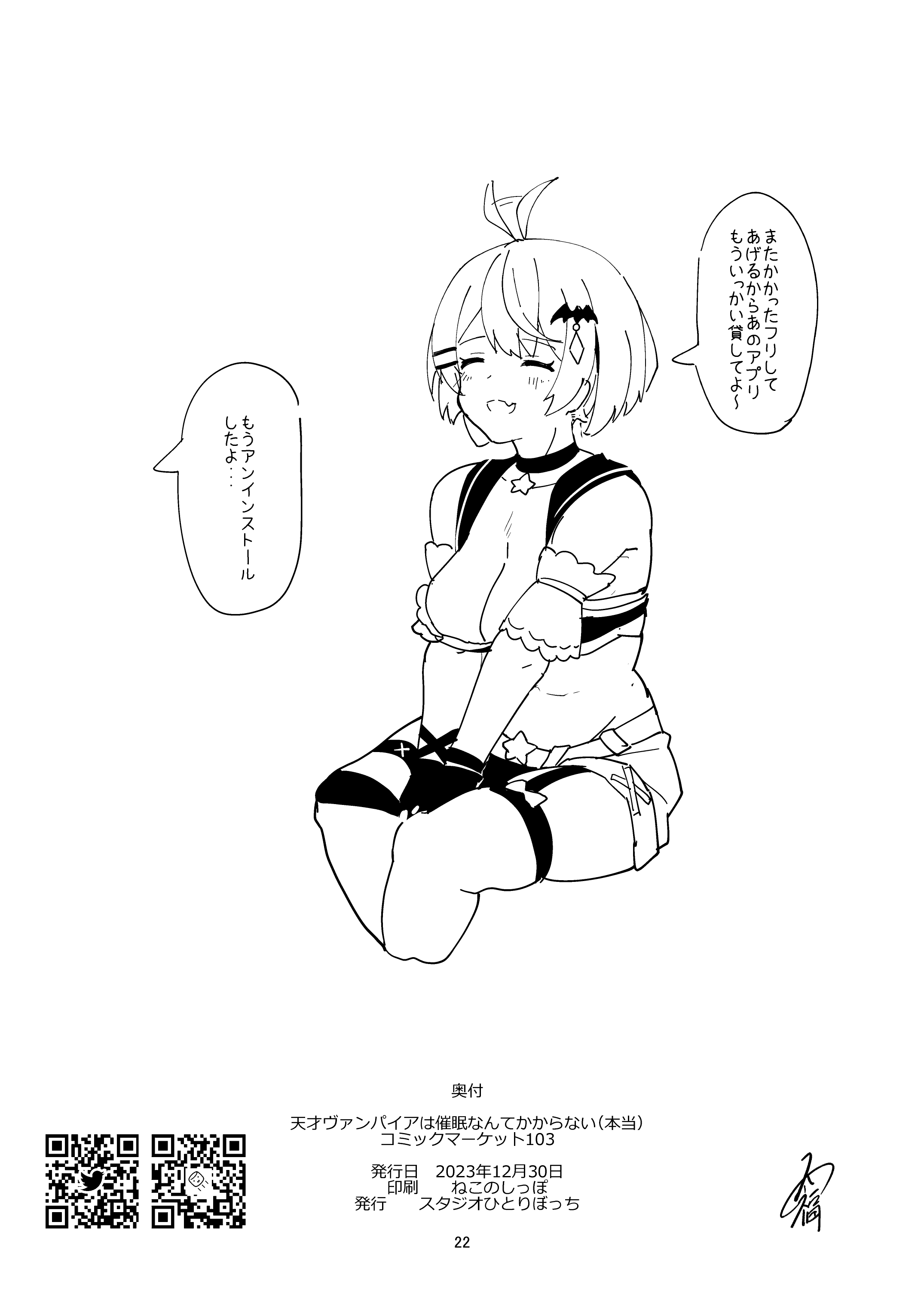 21
