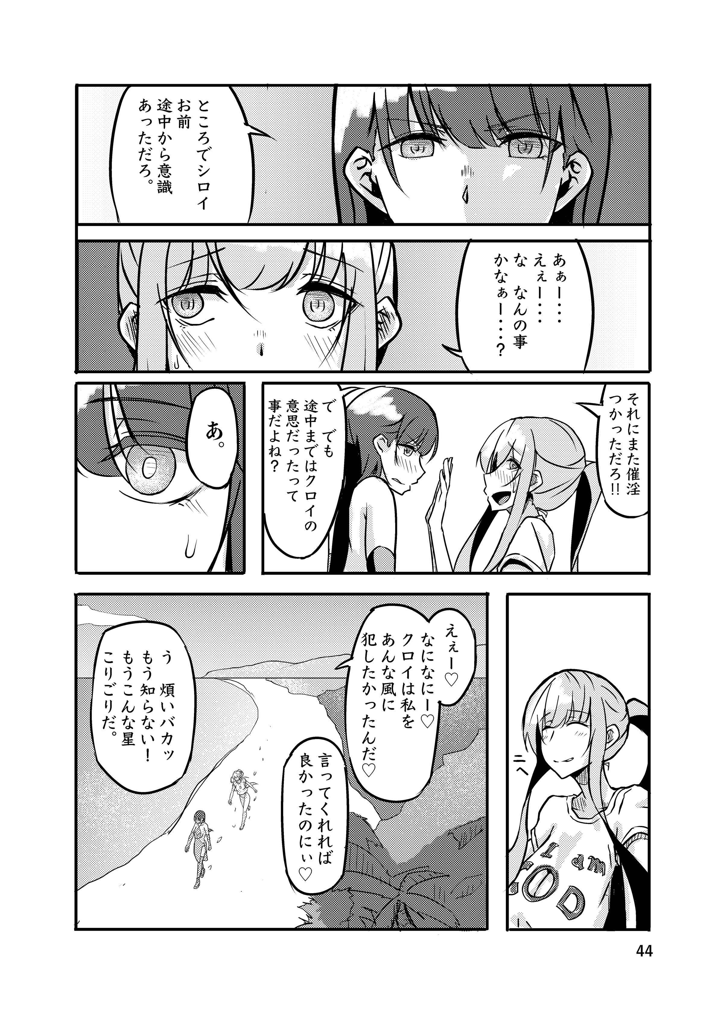 44