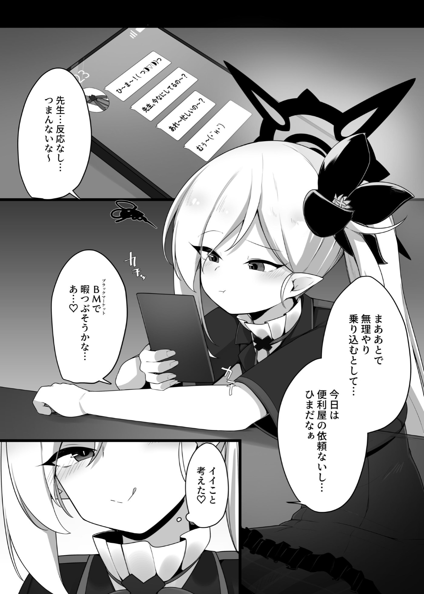 03