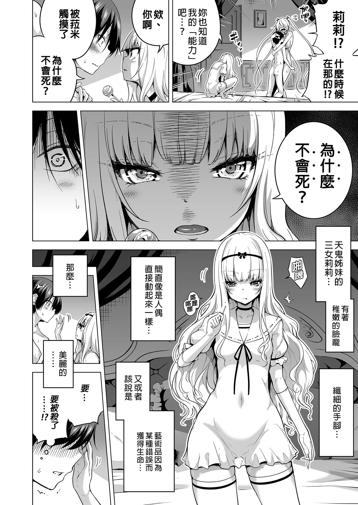06
