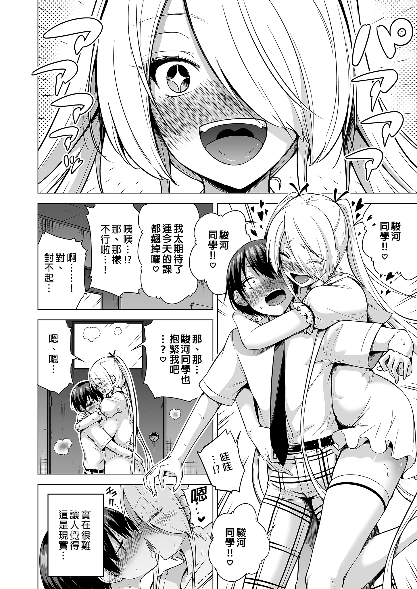 46