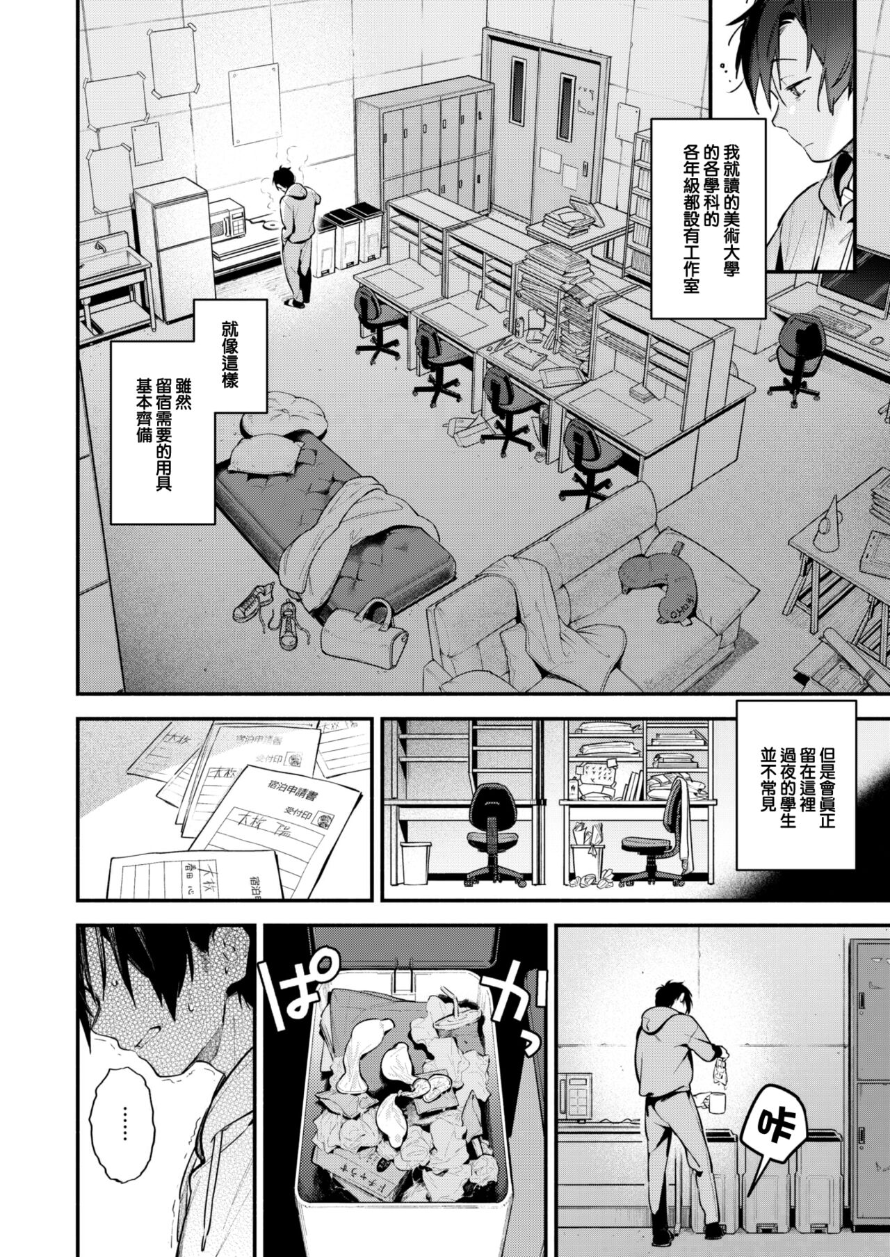 03