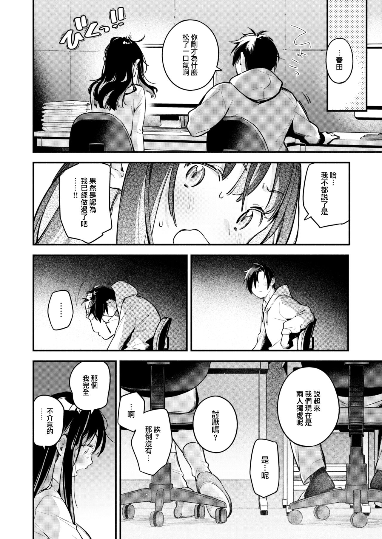 09