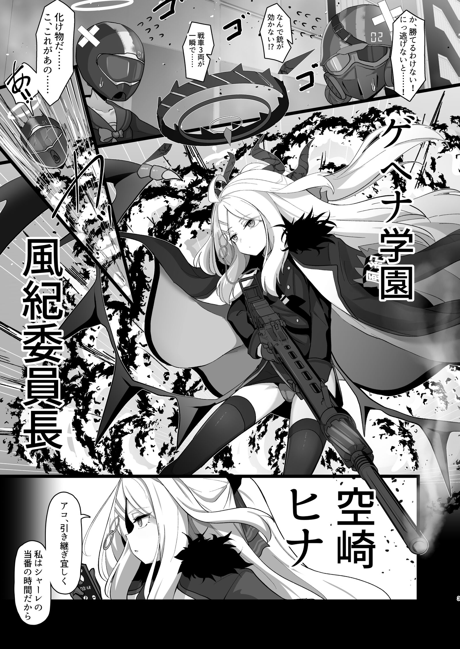 02