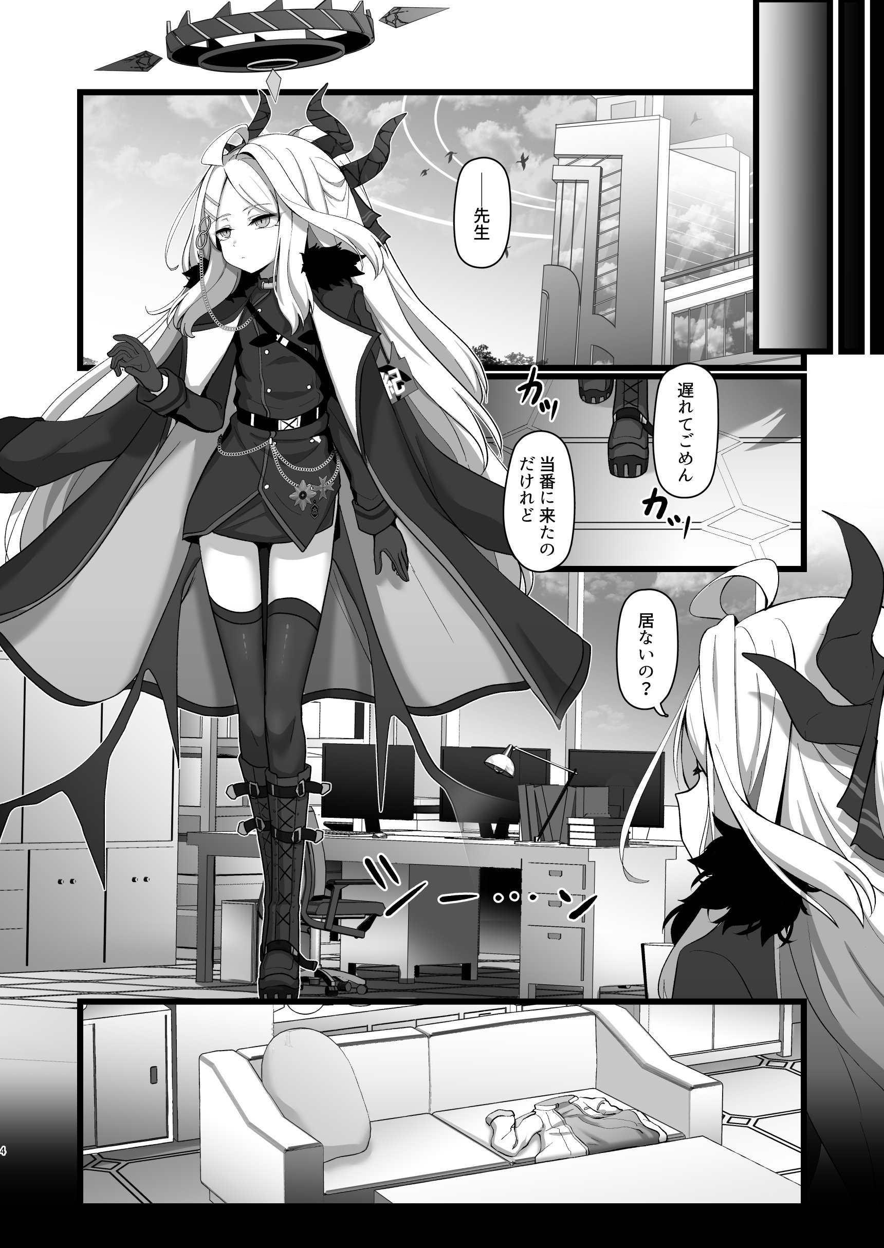 03