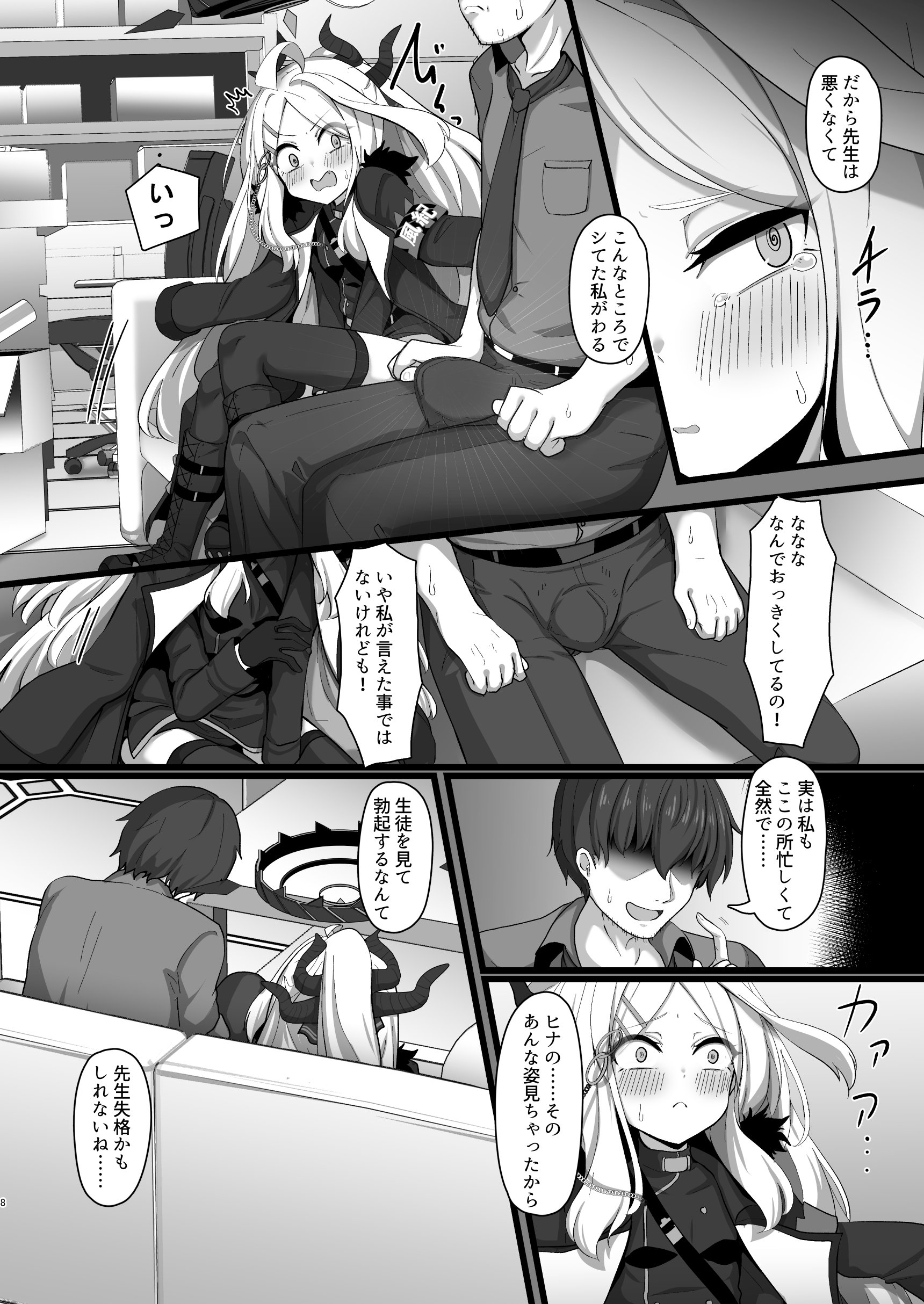 07