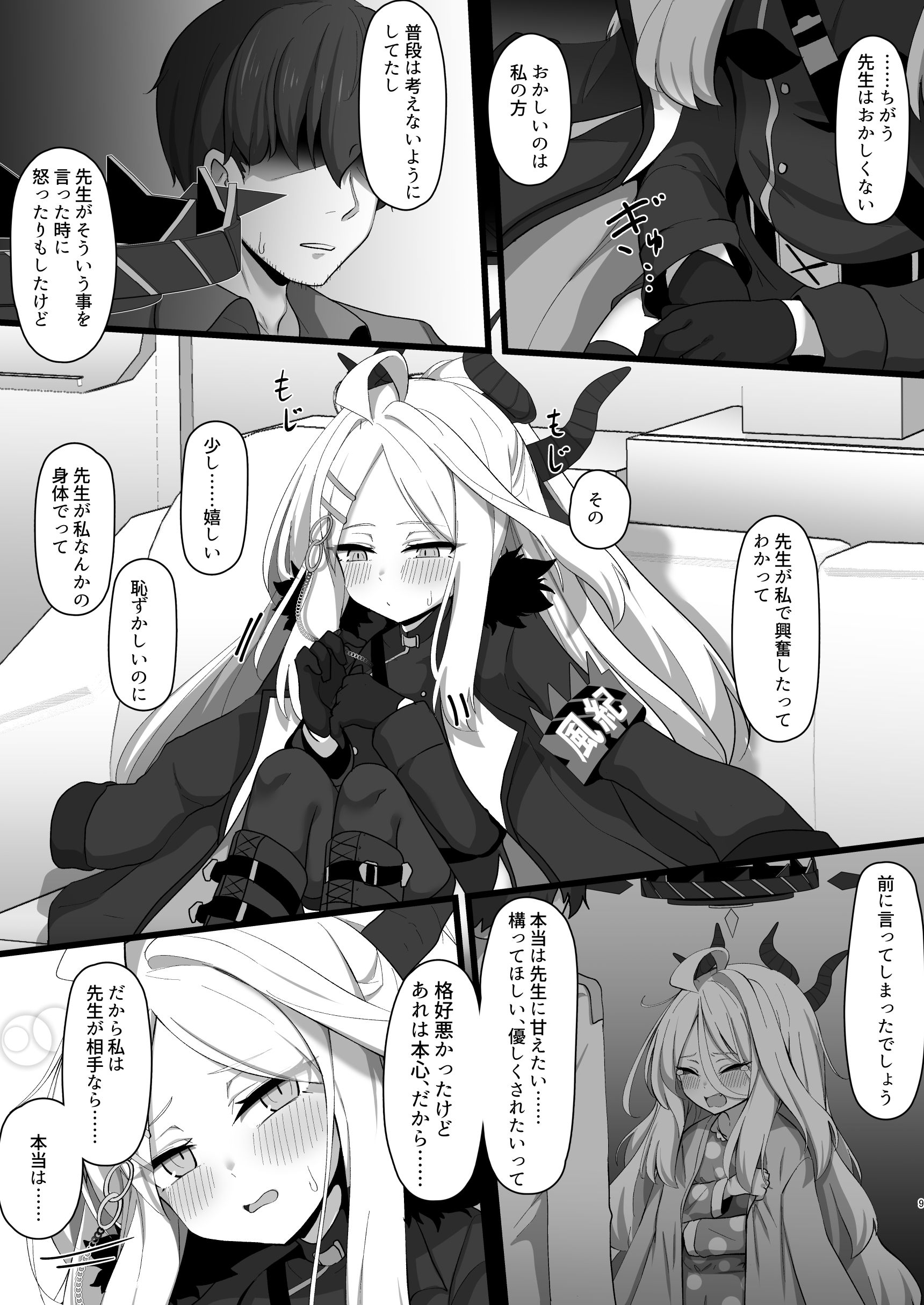 08