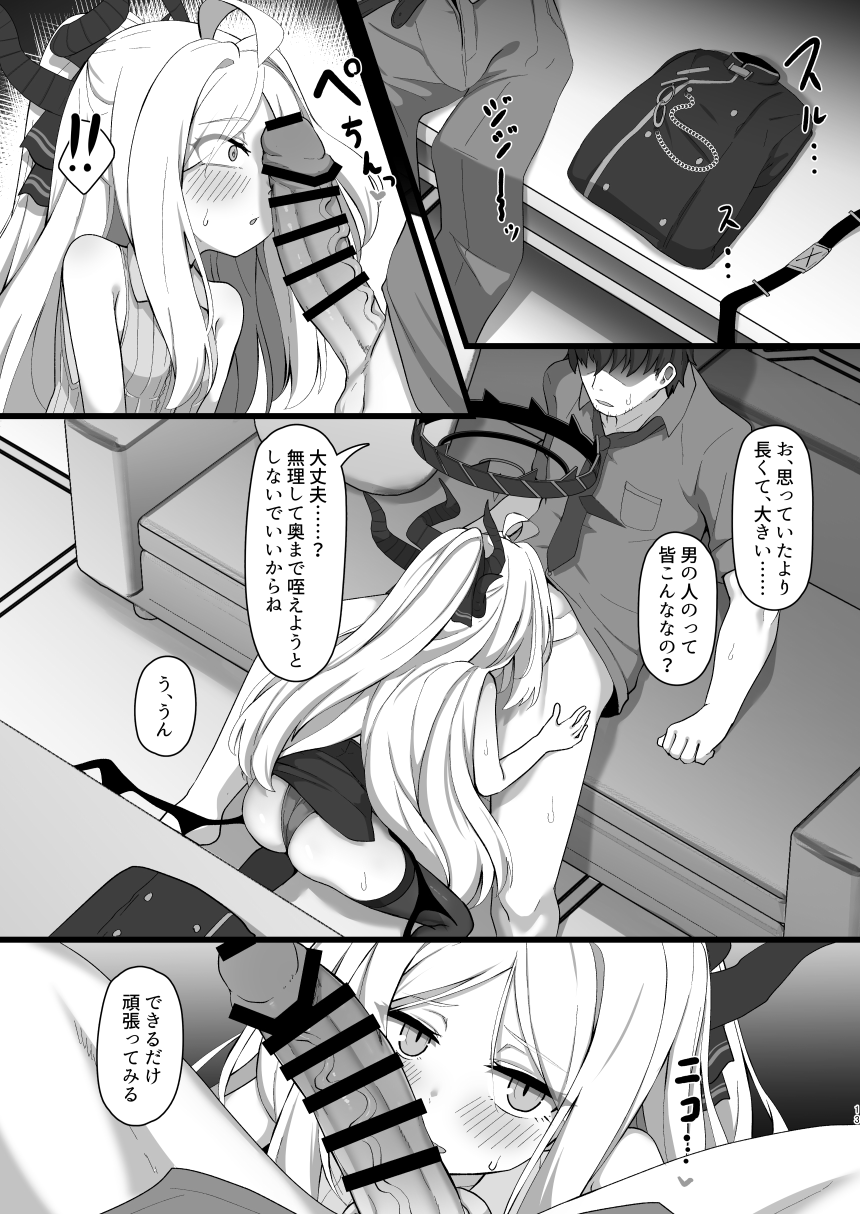 12