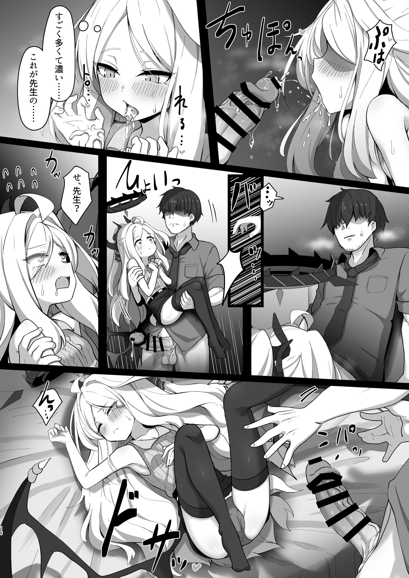 15