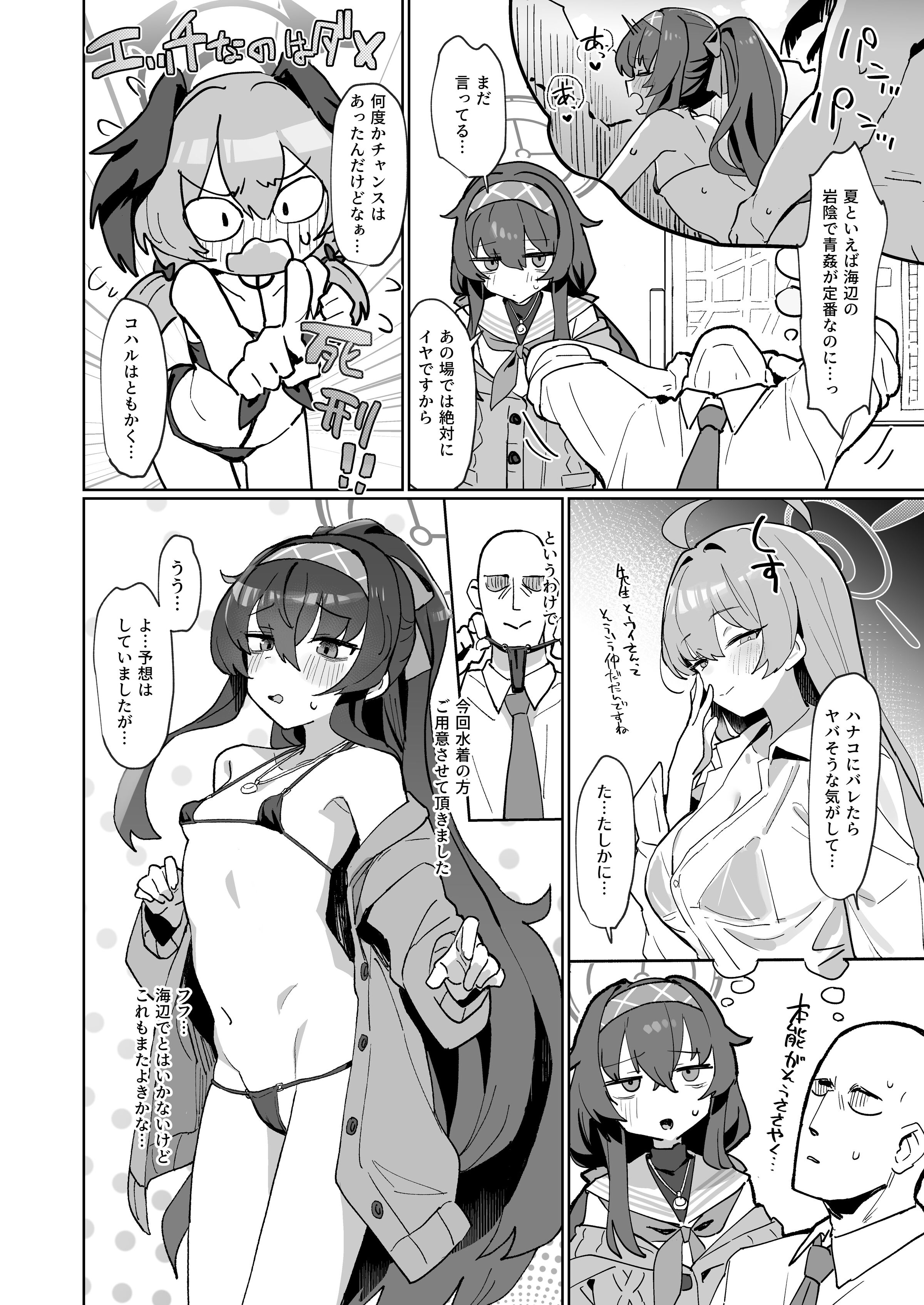 03