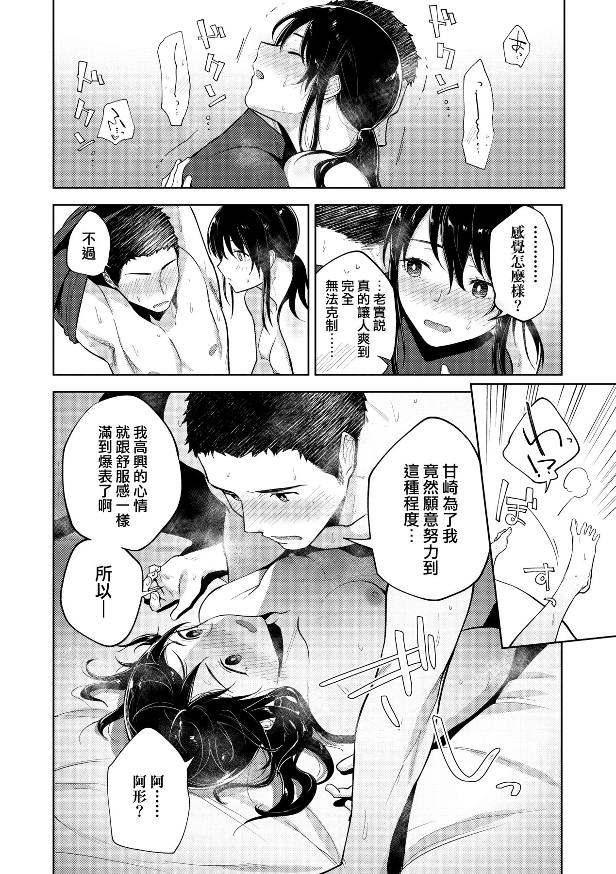 145
