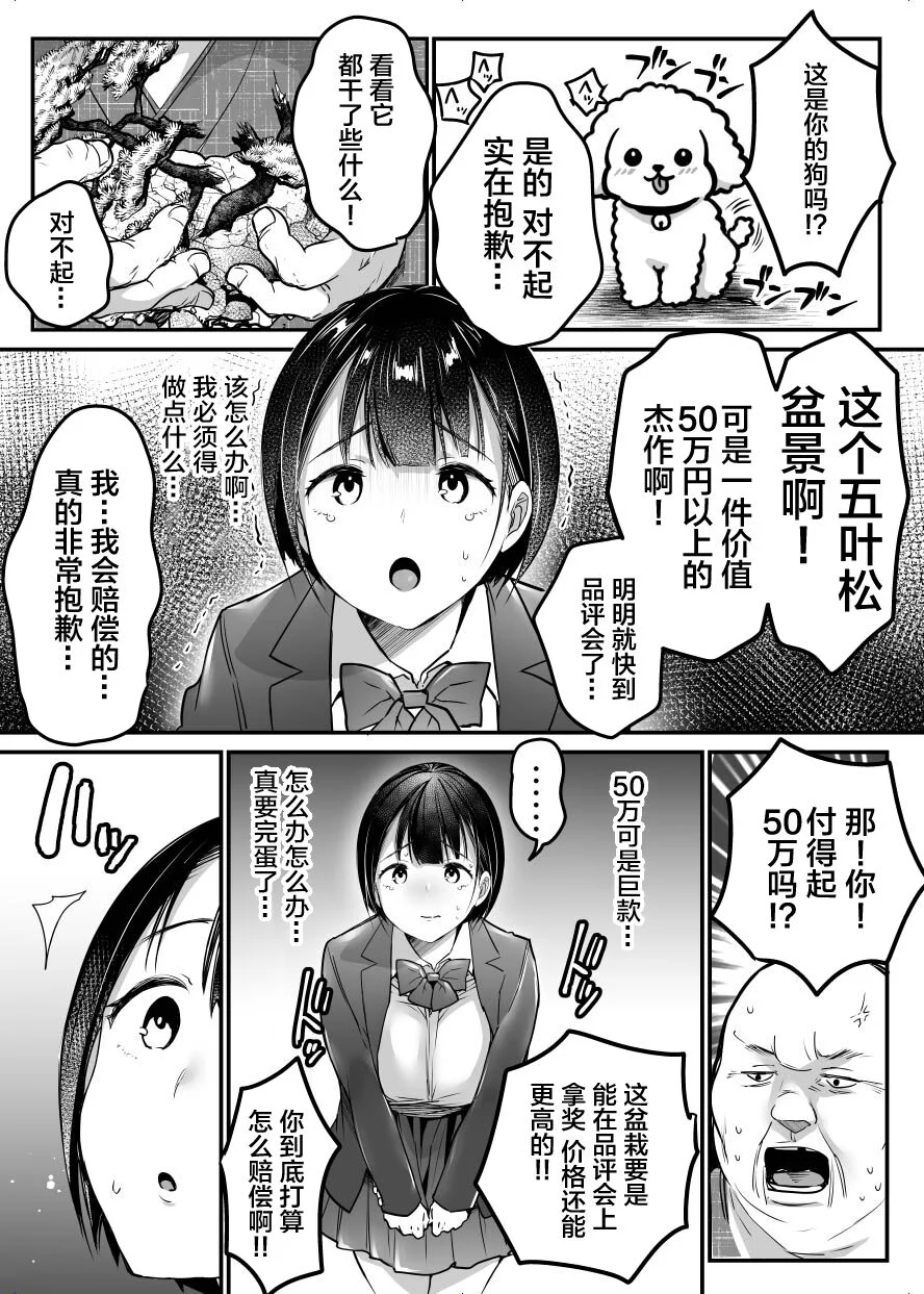 06
