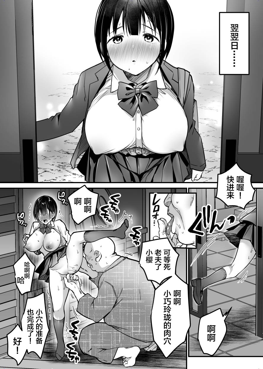 56
