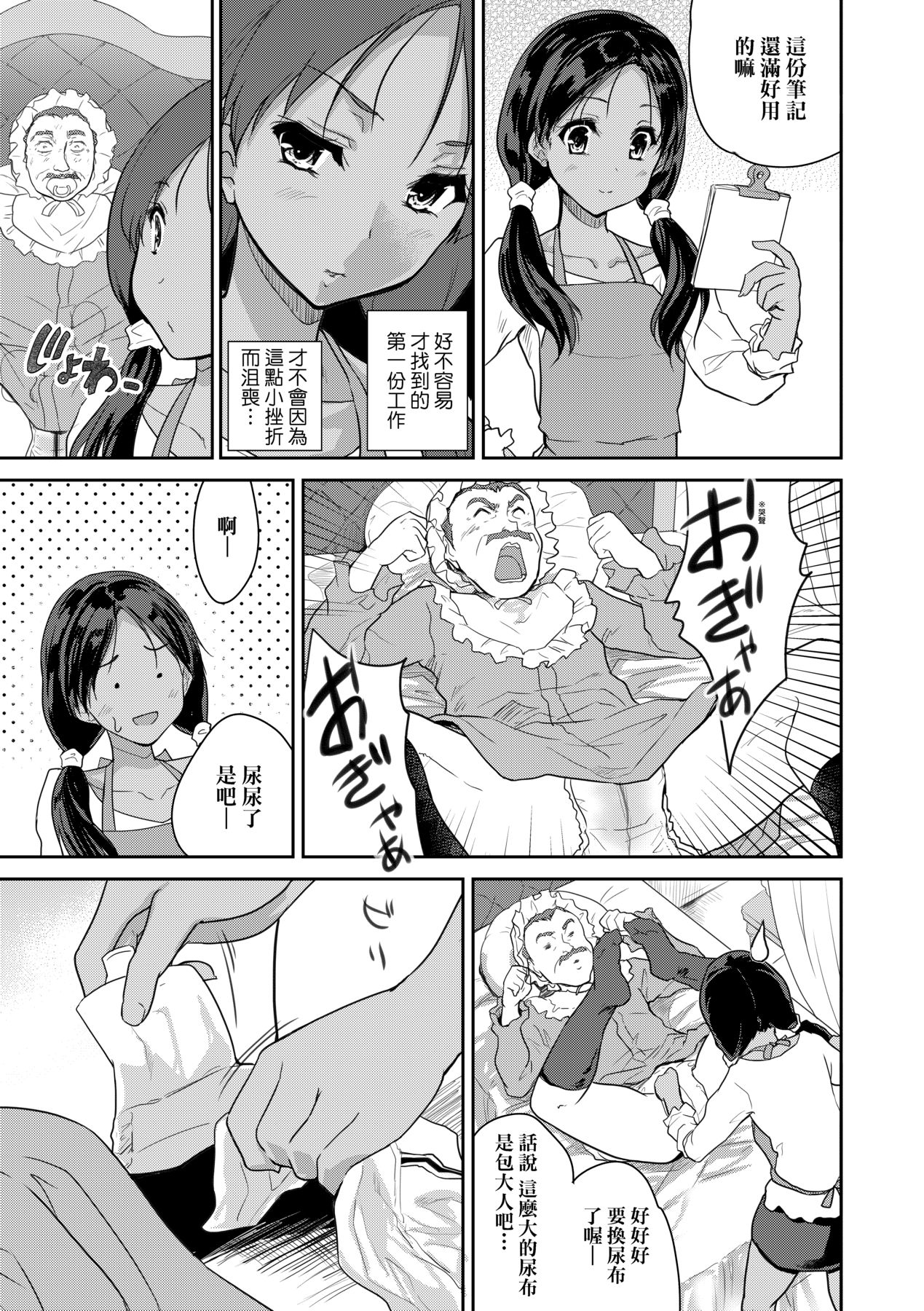 044