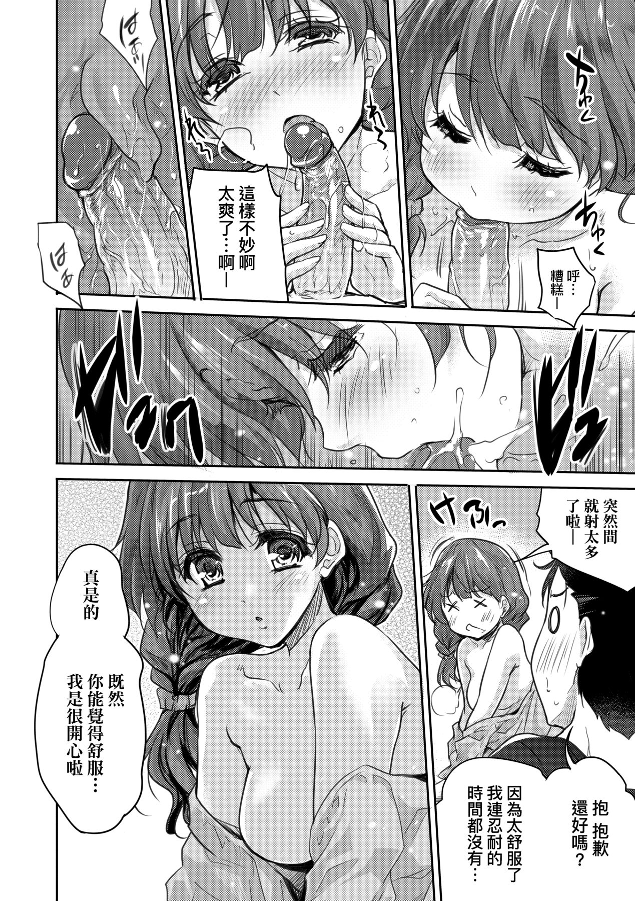 097