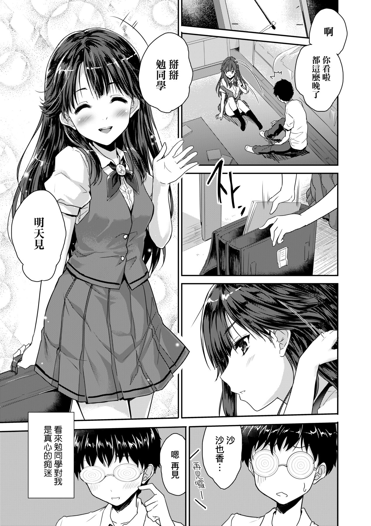 114