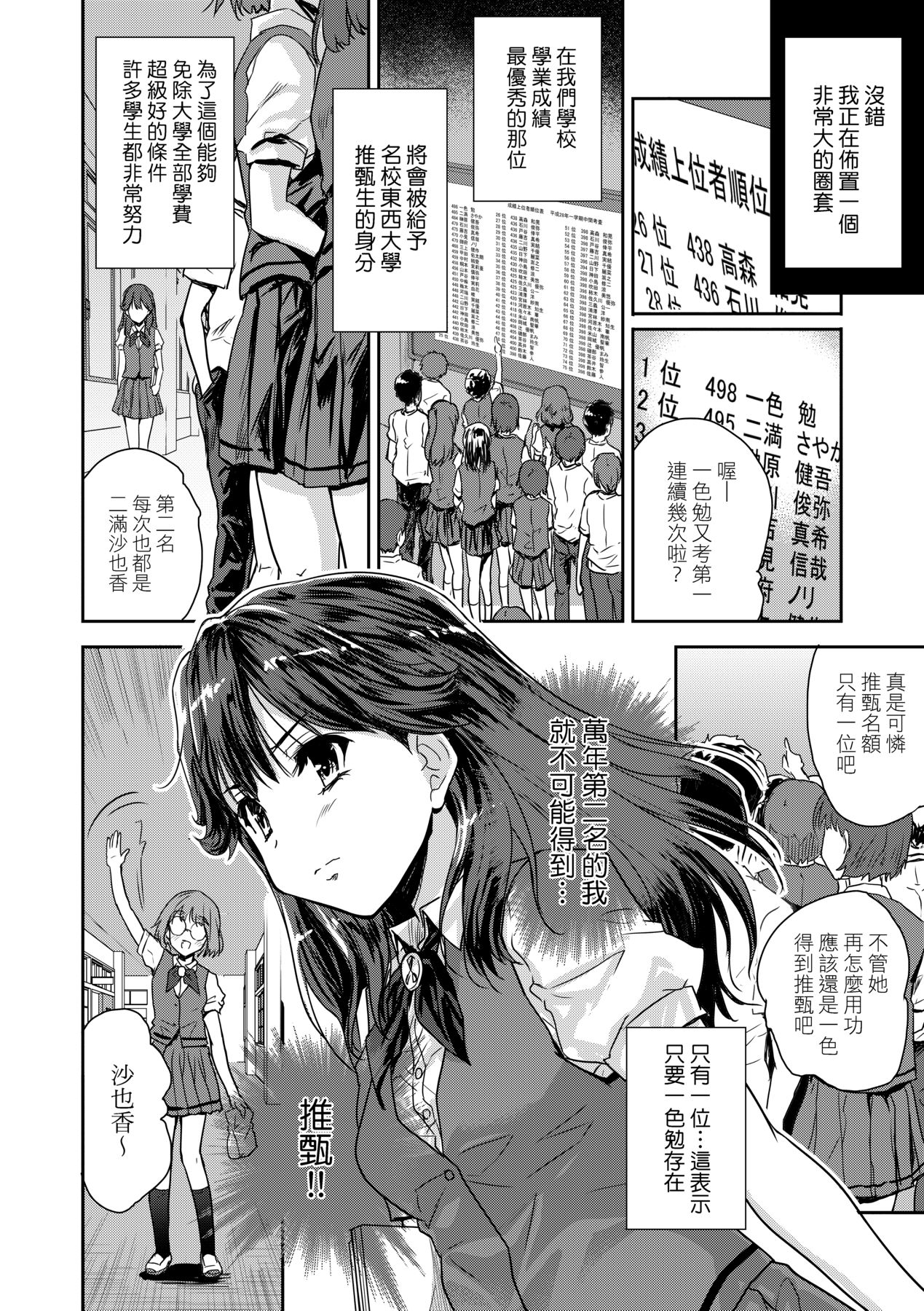 117